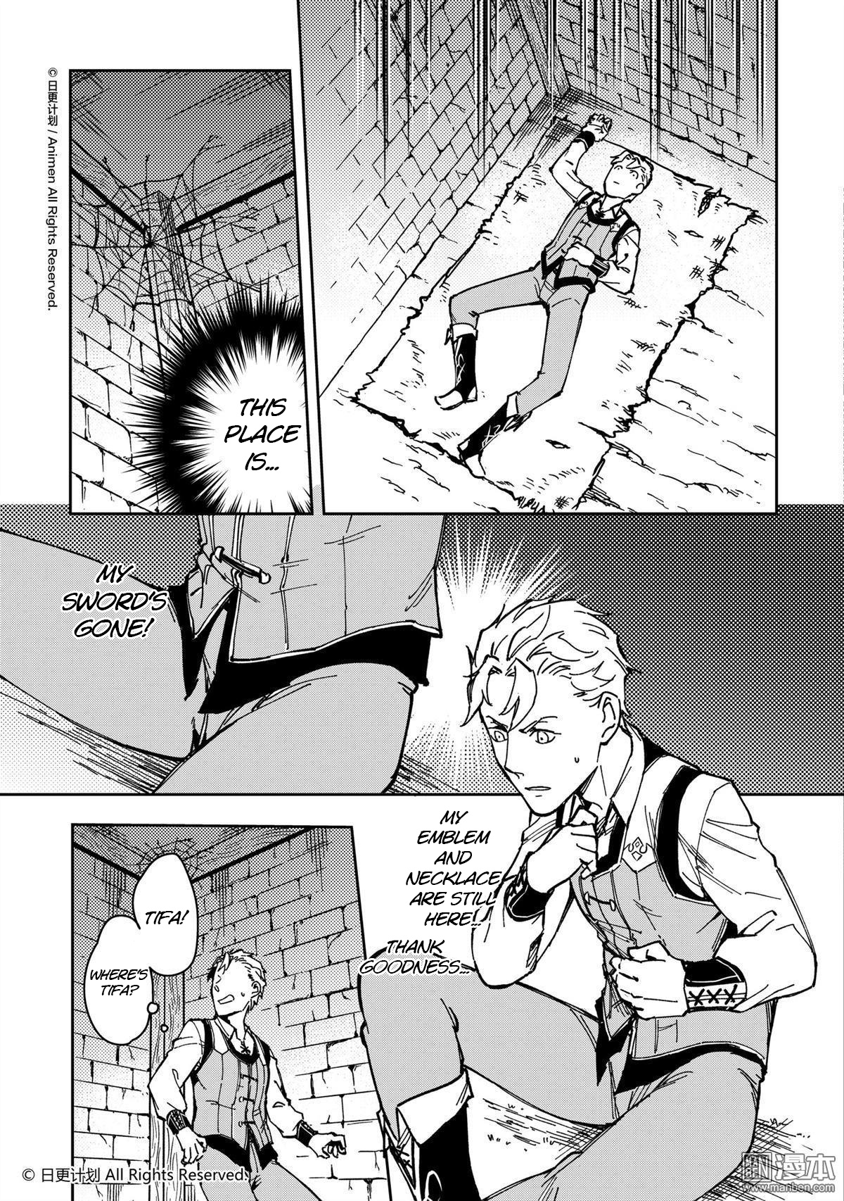 Retired Heroes - Chapter 33: A Family Vacation(4)