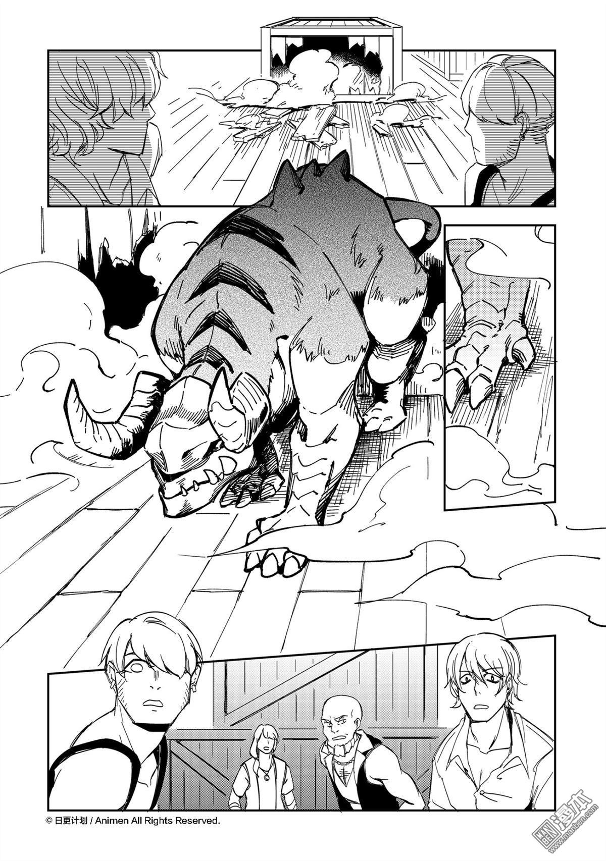 Retired Heroes - Chapter 36: A Family Vacation(7)