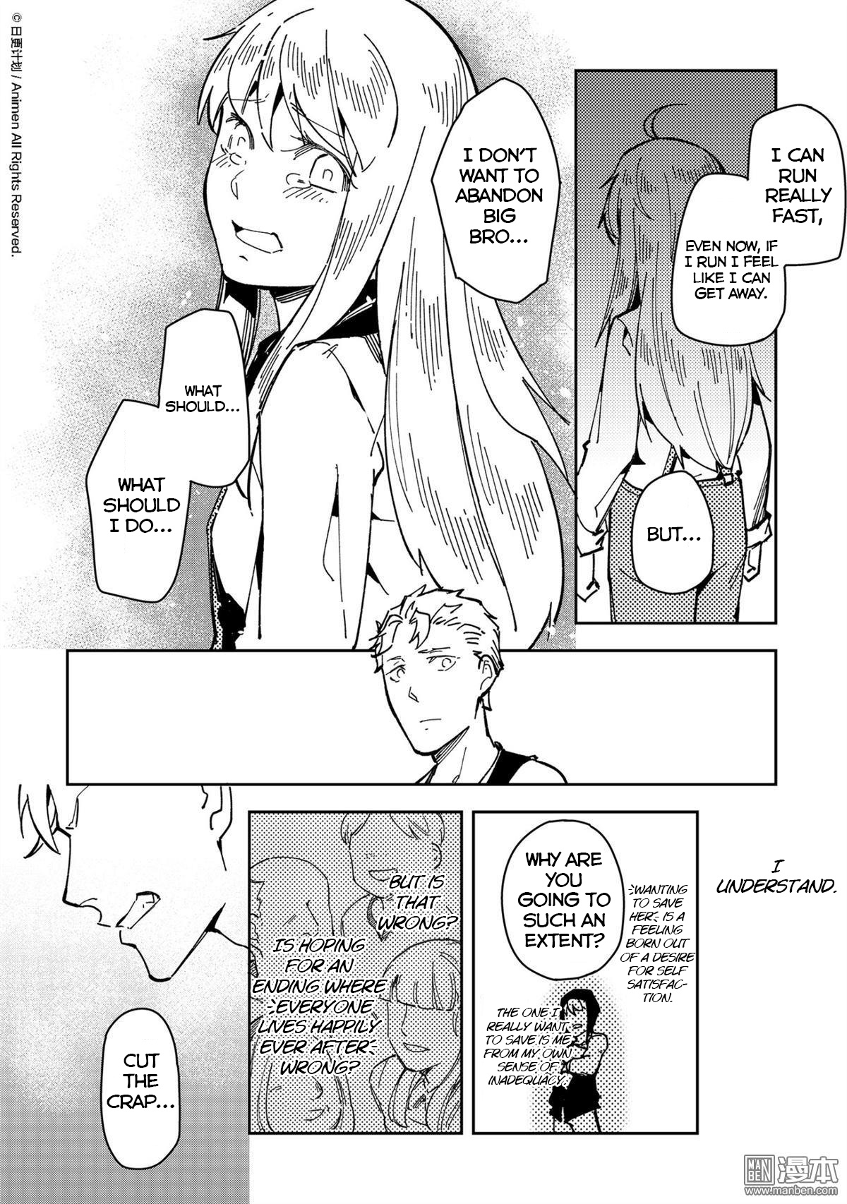 Retired Heroes - Chapter 36: A Family Vacation(7)