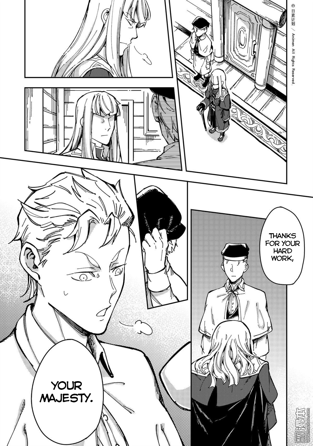 Retired Heroes - Chapter 30: A Family Vacation