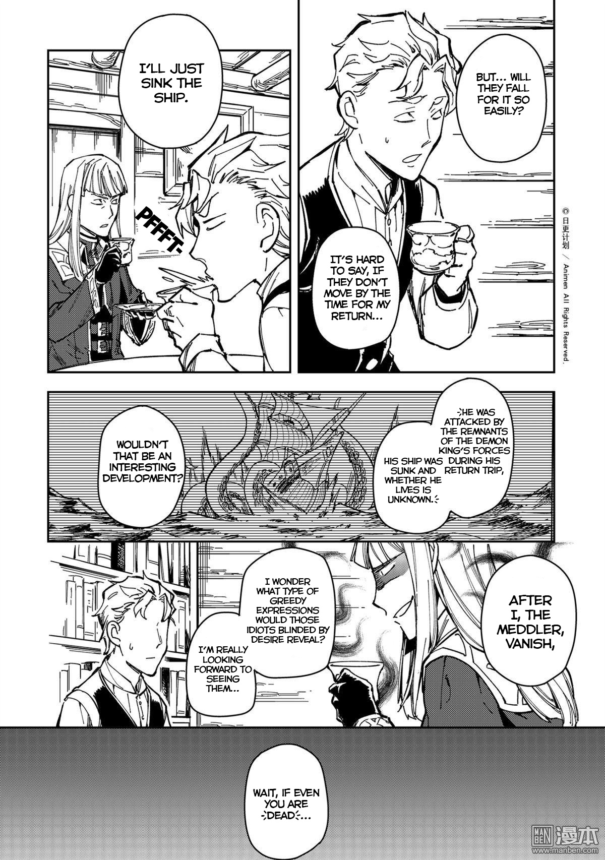 Retired Heroes - Chapter 30: A Family Vacation