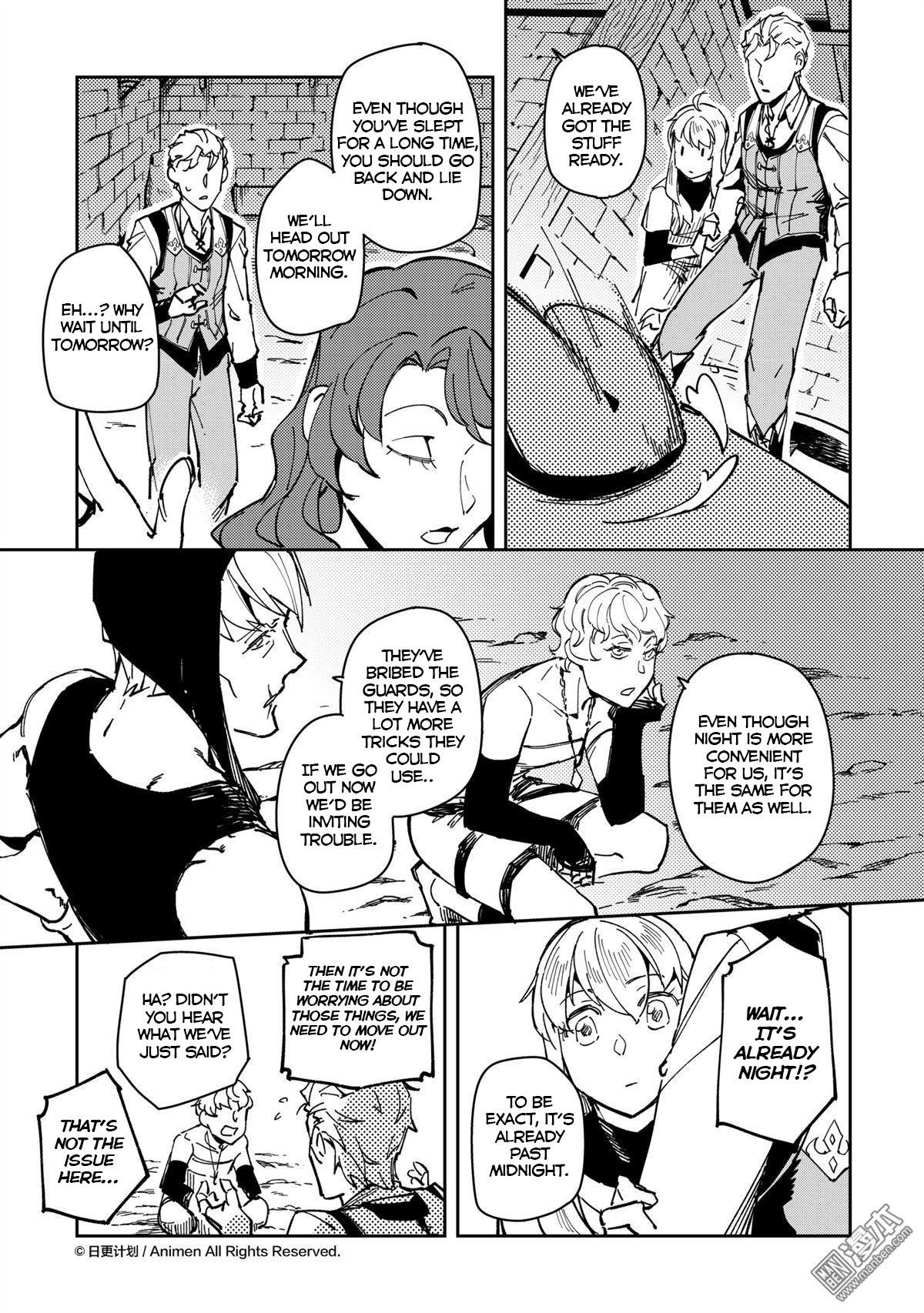 Retired Heroes - Chapter 34: A Family Vacation(5)