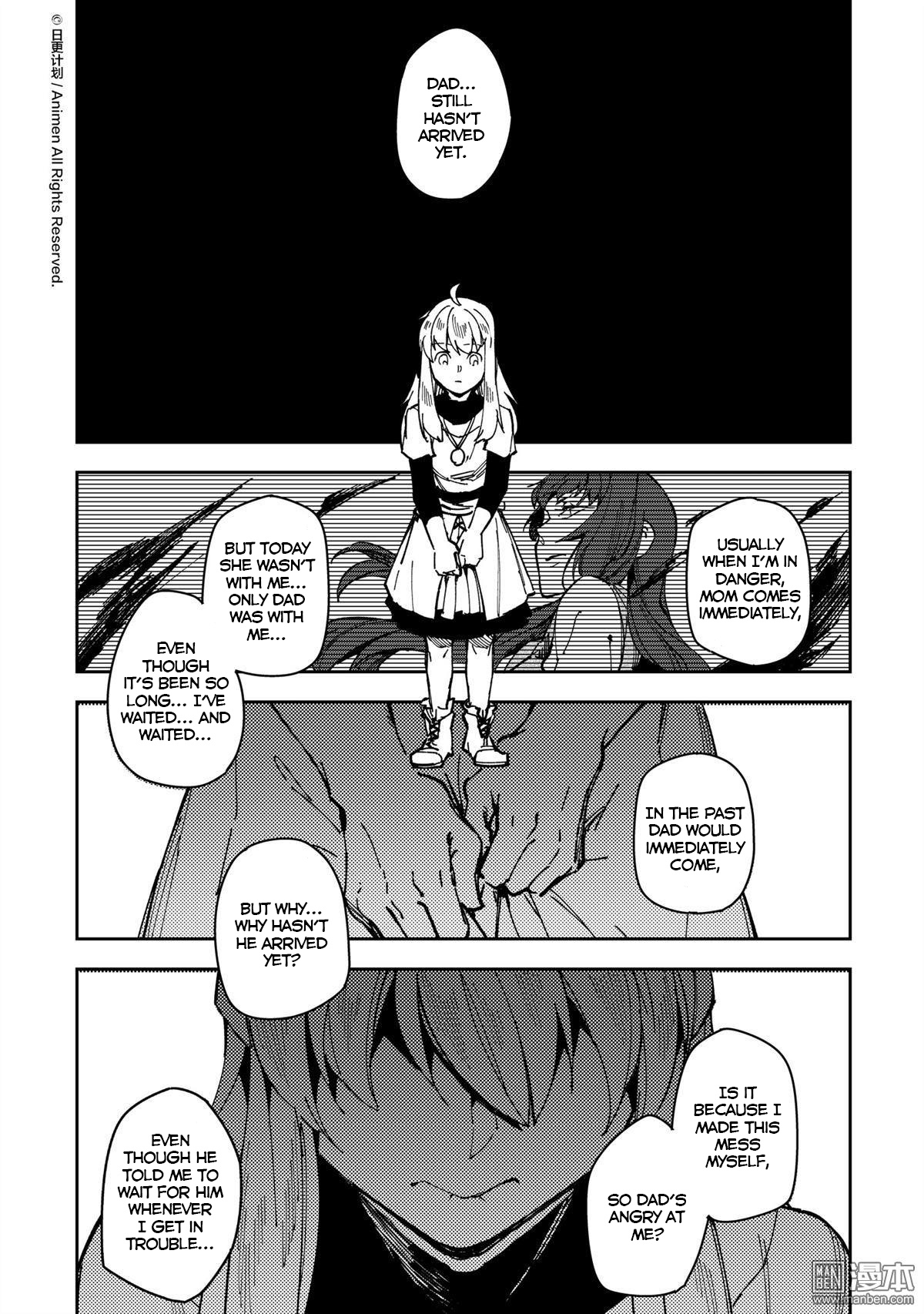 Retired Heroes - Chapter 34: A Family Vacation(5)