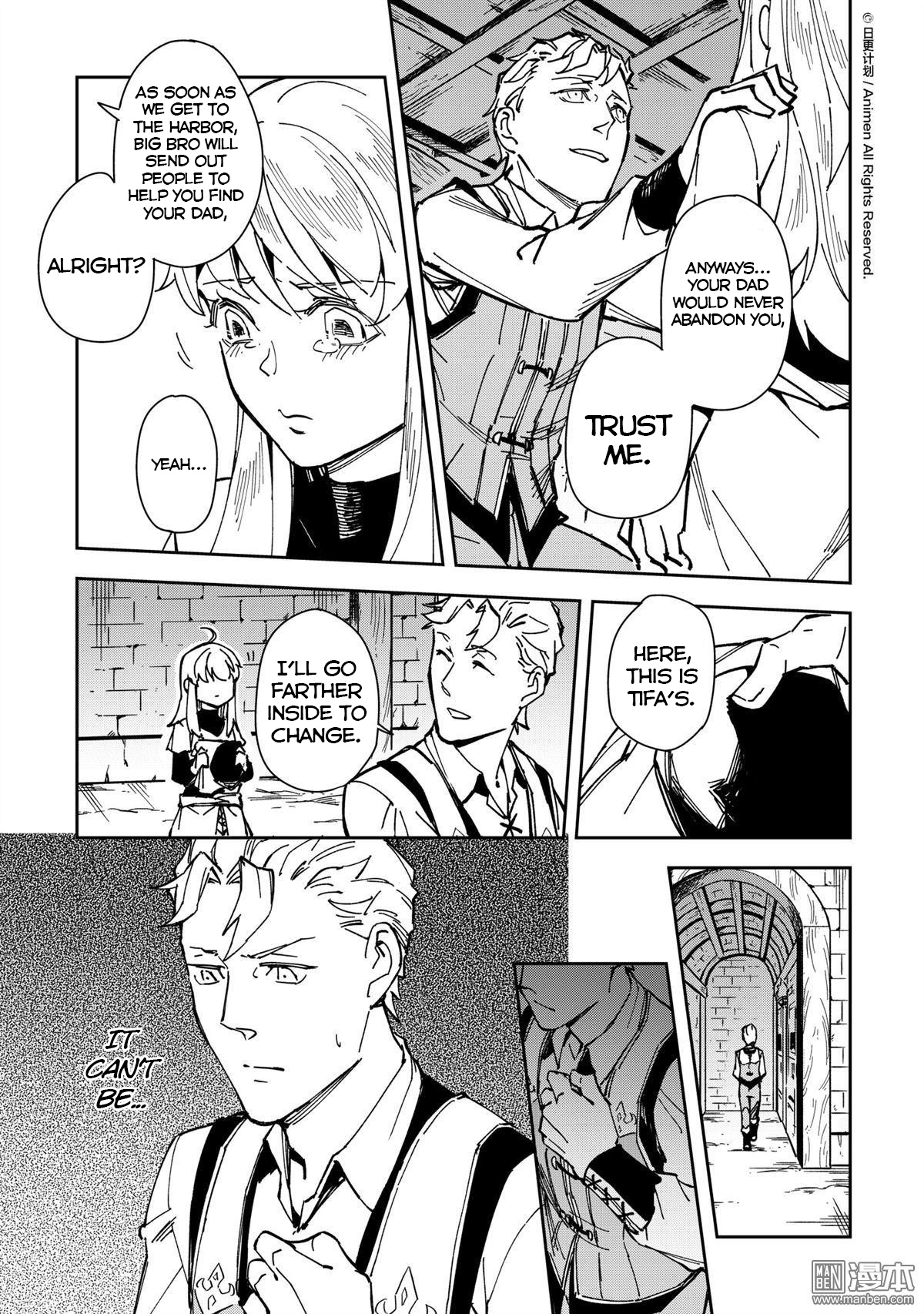 Retired Heroes - Chapter 34: A Family Vacation(5)