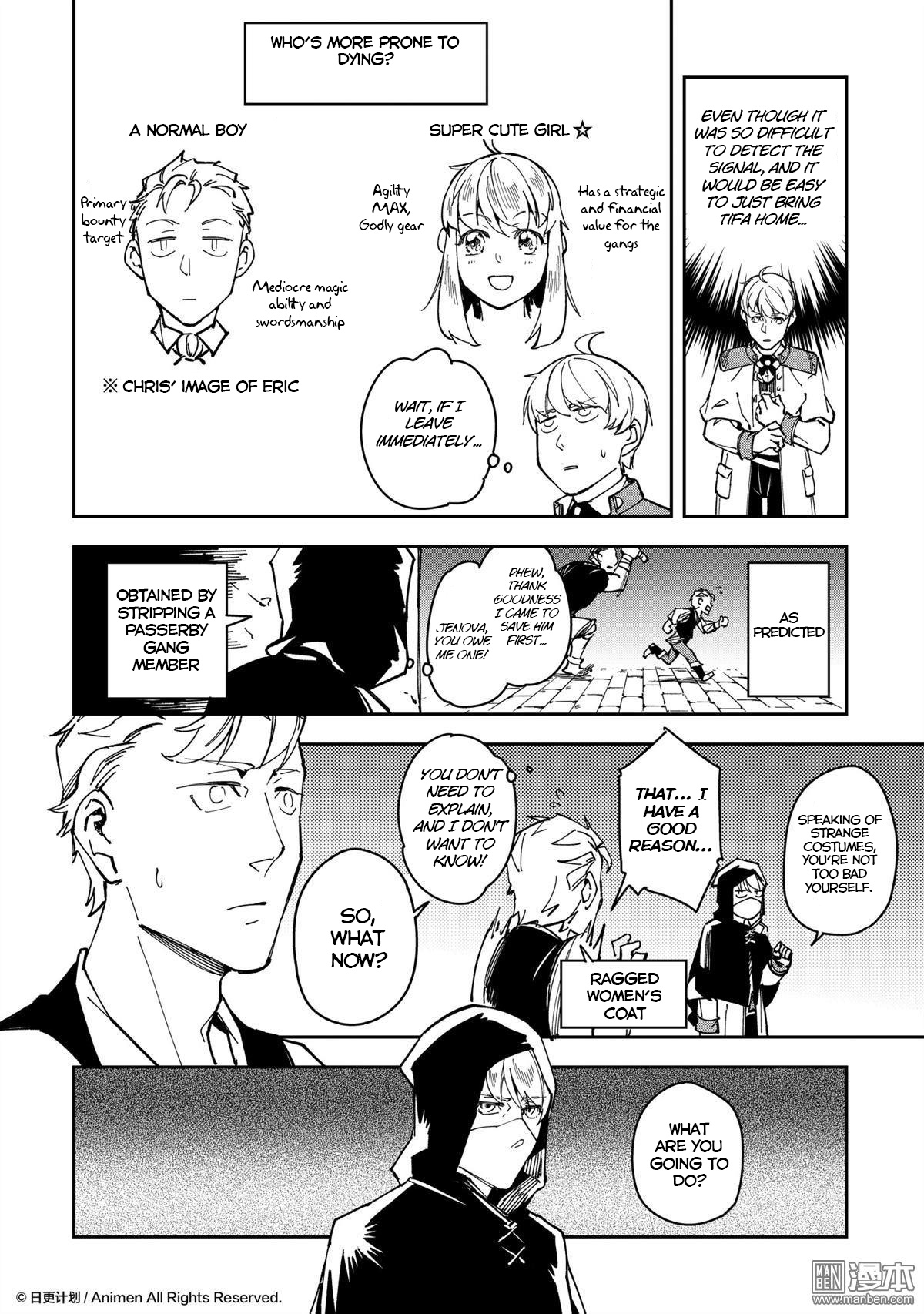 Retired Heroes - Chapter 35: A Family Vacation(6)