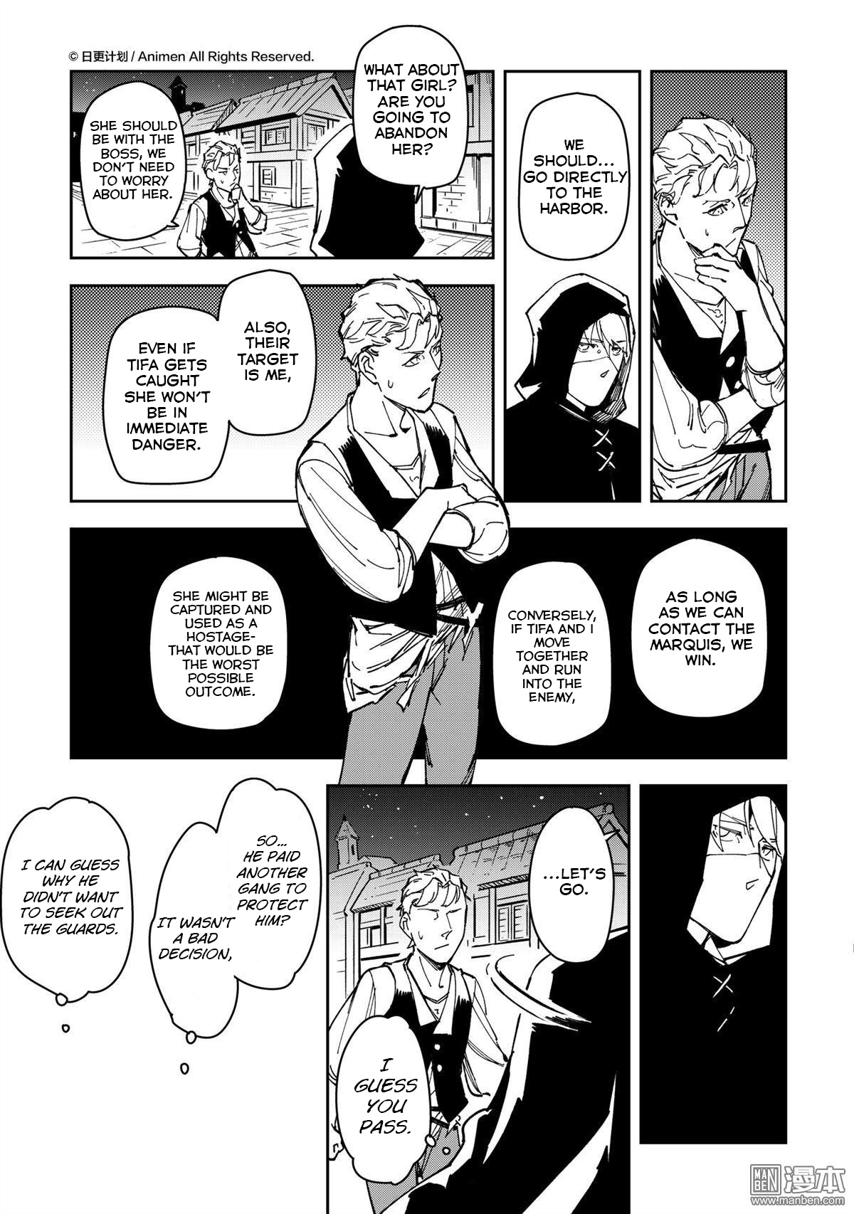 Retired Heroes - Chapter 35: A Family Vacation(6)