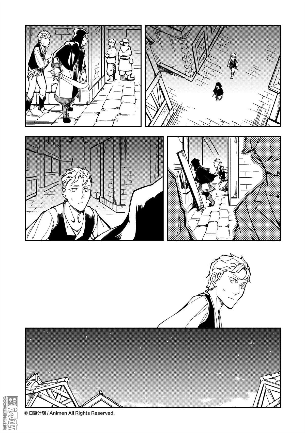 Retired Heroes - Chapter 35: A Family Vacation(6)