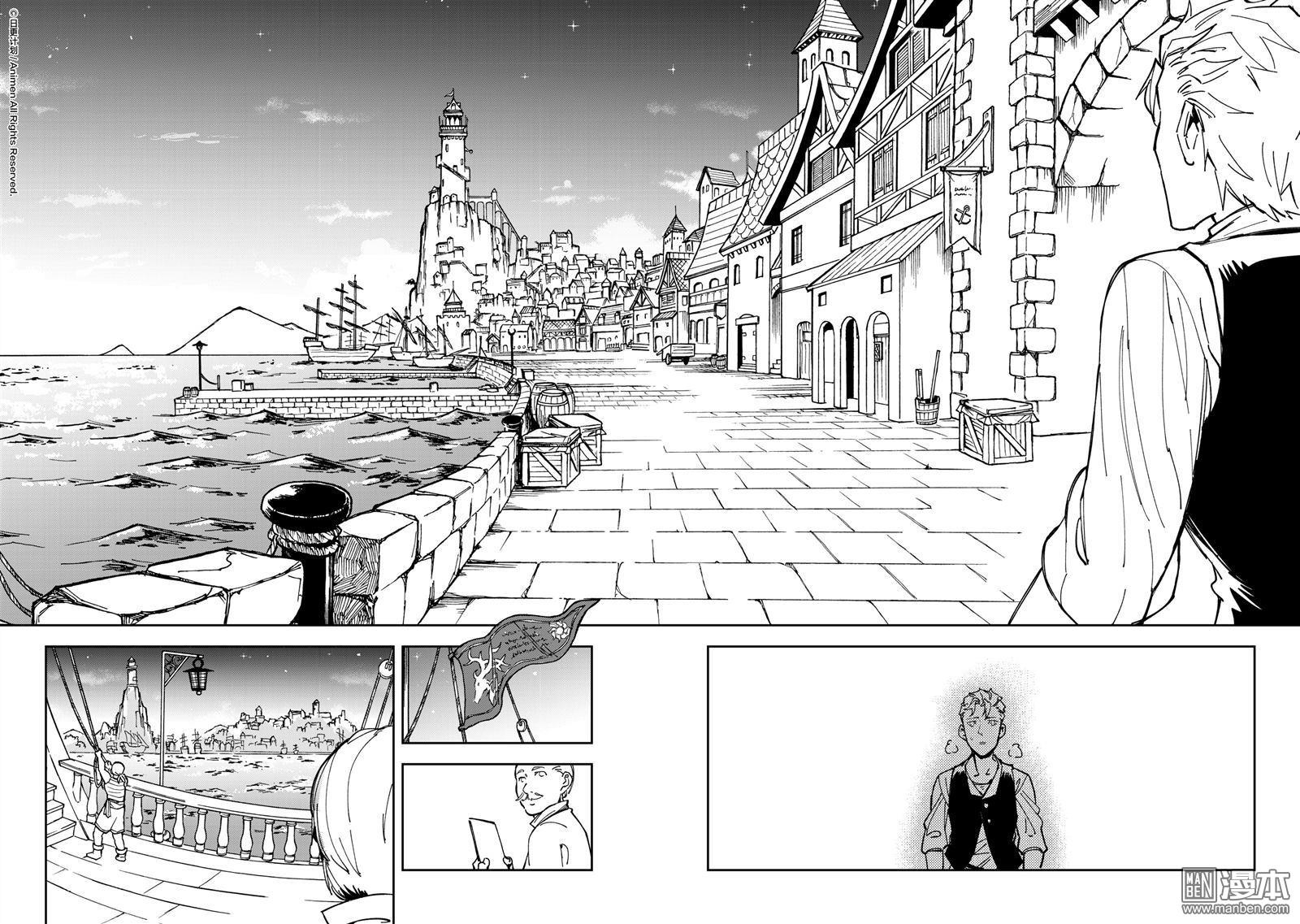 Retired Heroes - Chapter 35: A Family Vacation(6)