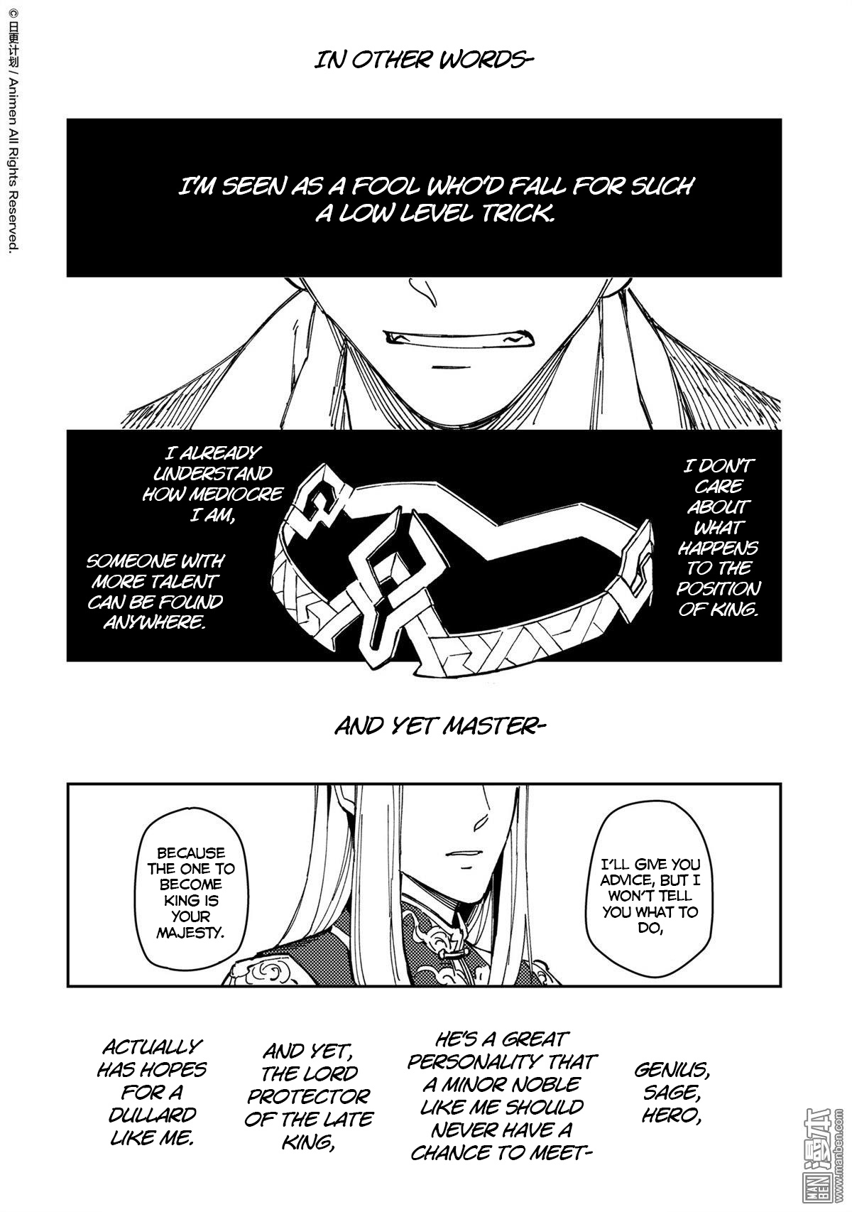 Retired Heroes - Chapter 35: A Family Vacation(6)