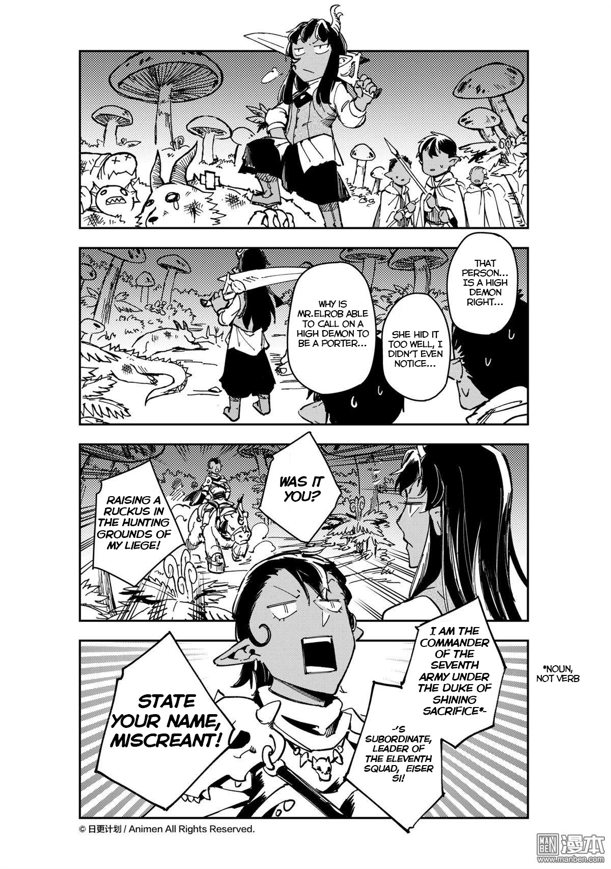 Retired Heroes - Chapter 35: A Family Vacation(6)