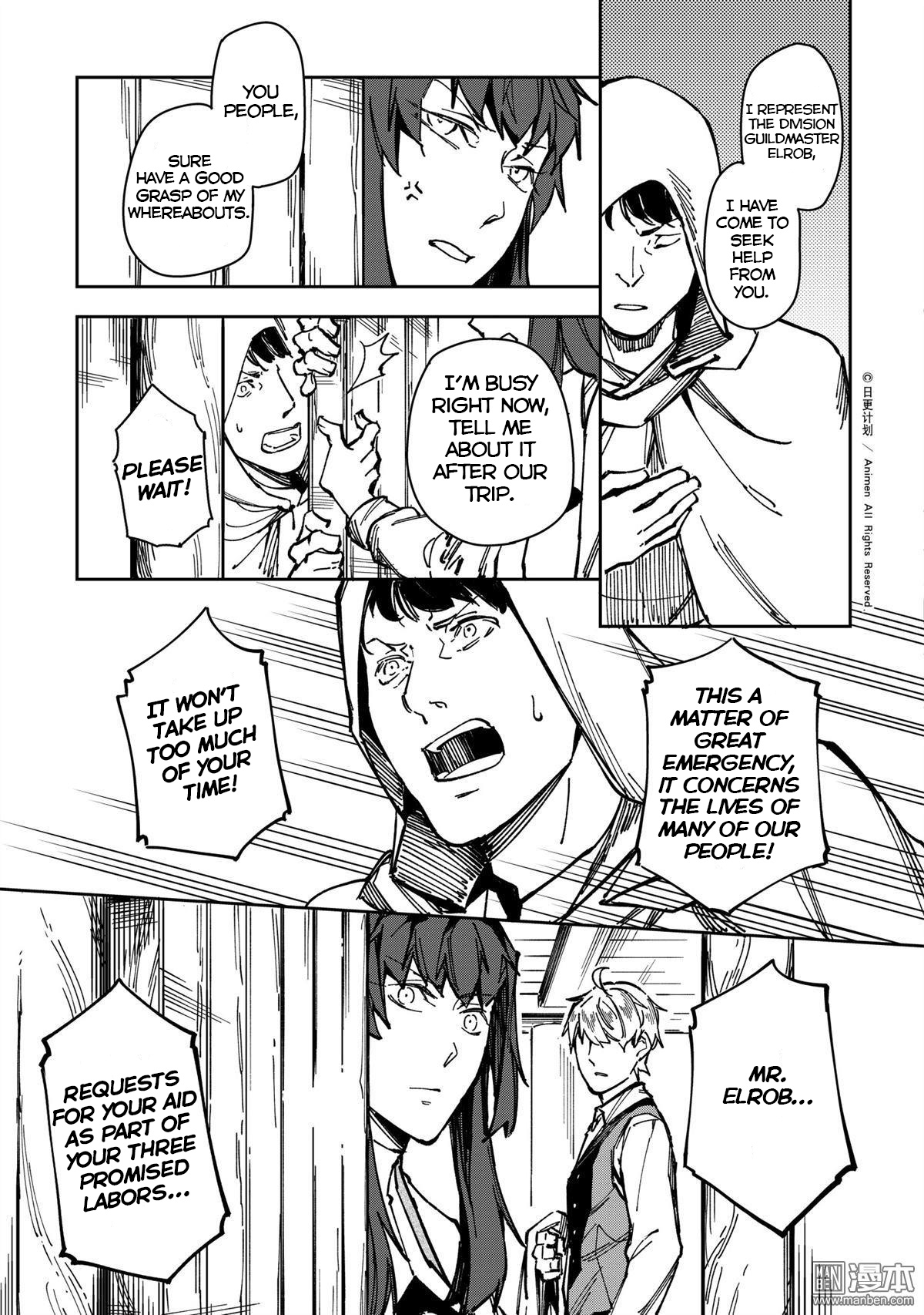 Retired Heroes - Chapter 31: A Family Vacation(2)