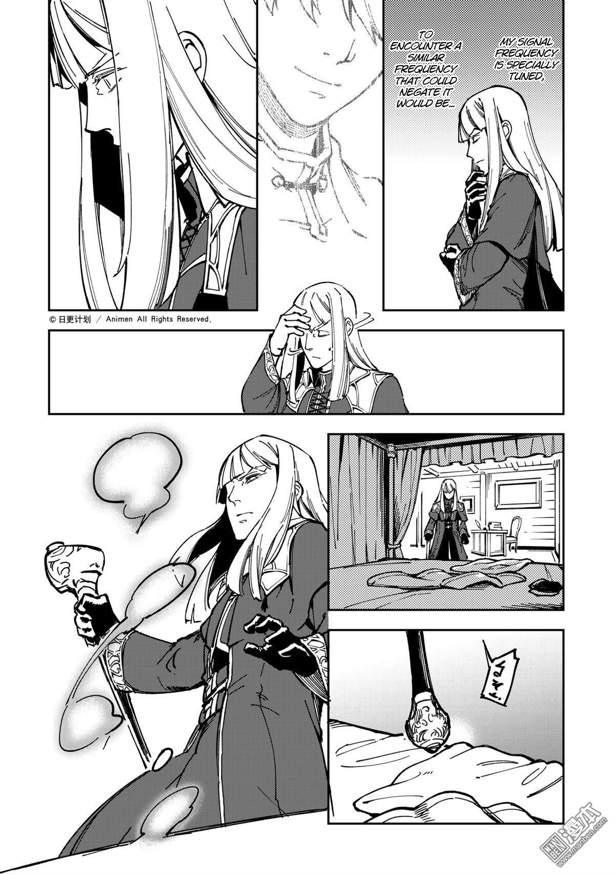 Retired Heroes - Chapter 31: A Family Vacation(2)