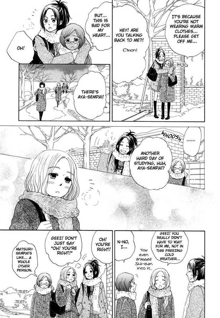 Your Cuteness - Vol.1 Chapter 5 : Winter-Tinged Thoughts