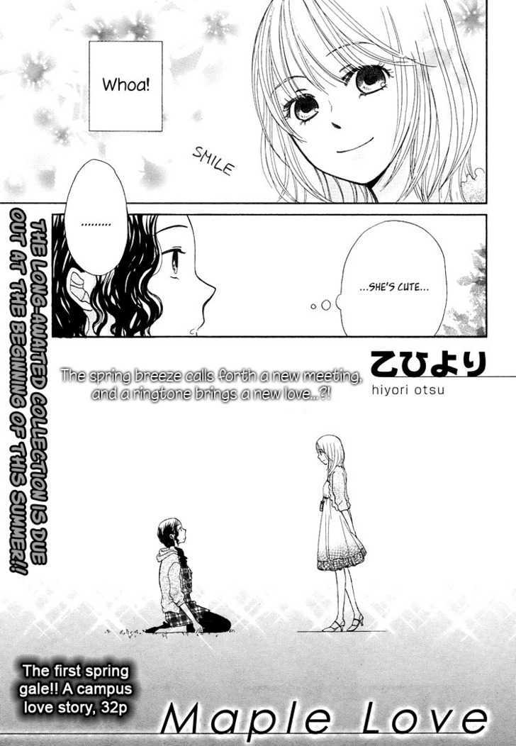 Your Cuteness - Vol.1 Chapter 1 : Maple Love