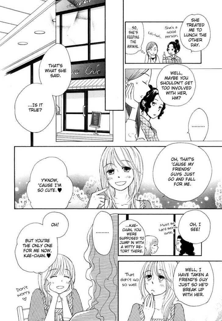 Your Cuteness - Vol.1 Chapter 1 : Maple Love