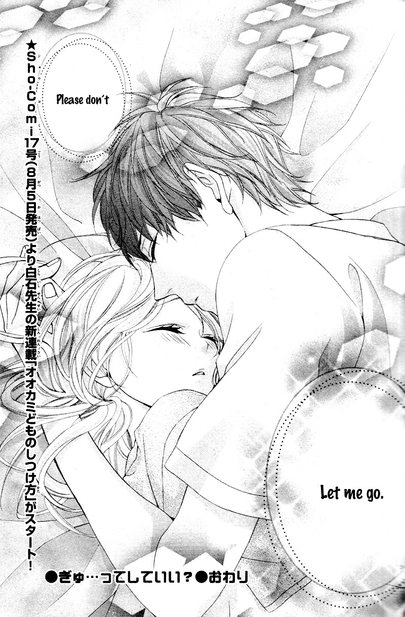 Gyu...tte Shite Ii? - Chapter Ibi-Manga : [Oneshot]