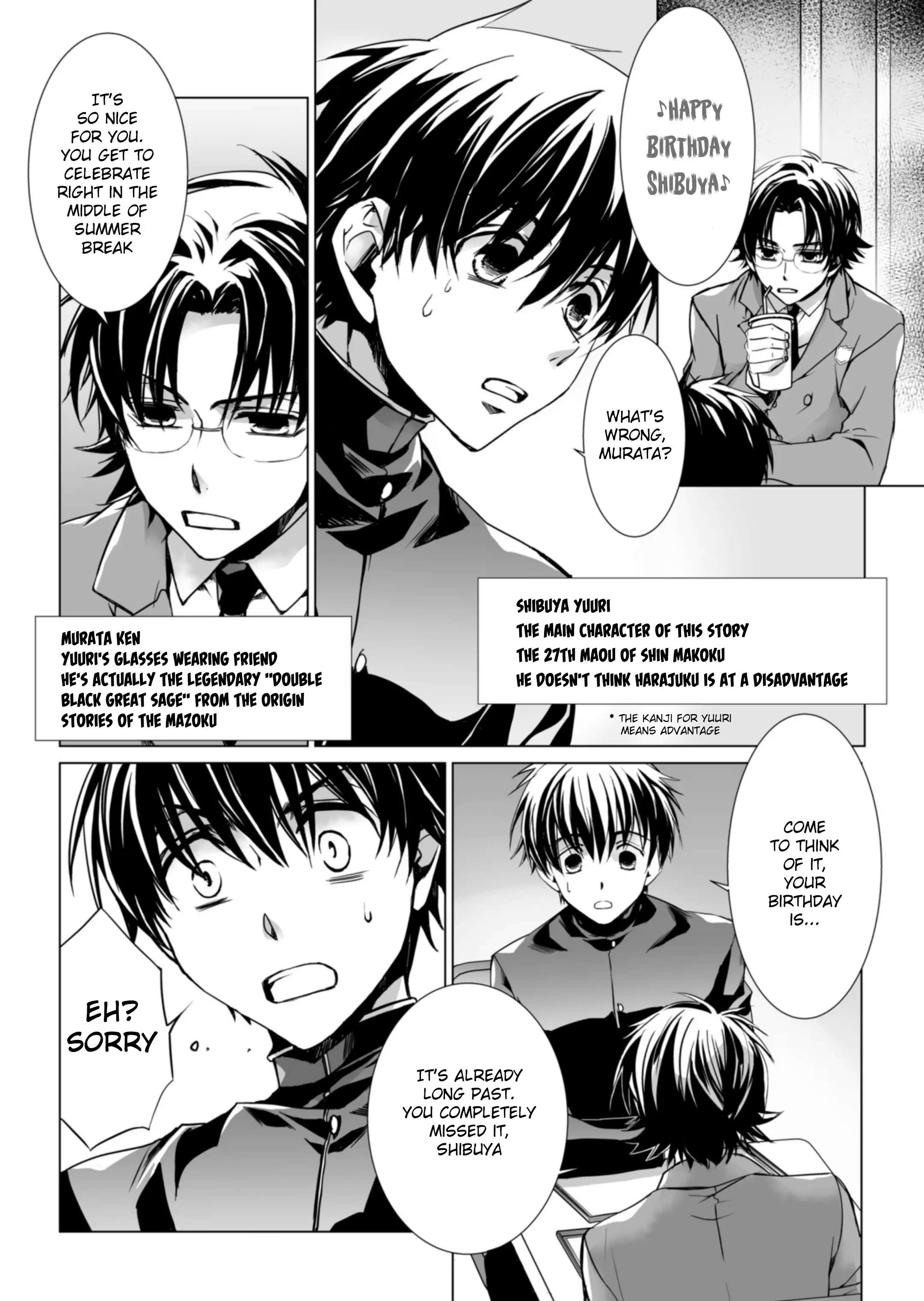 Kyou Kara Maou S - Chapter 0