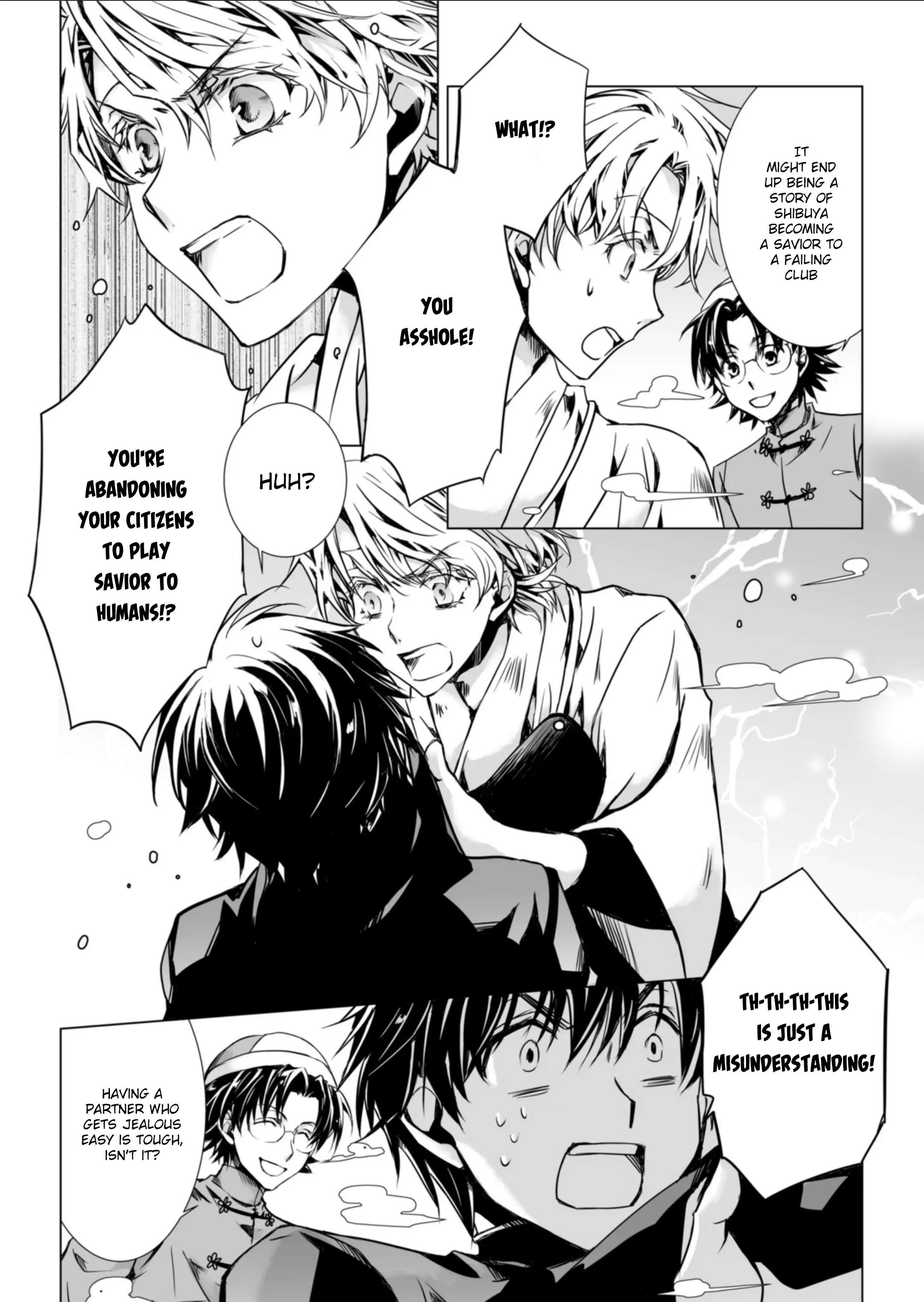 Kyou Kara Maou S - Chapter 0