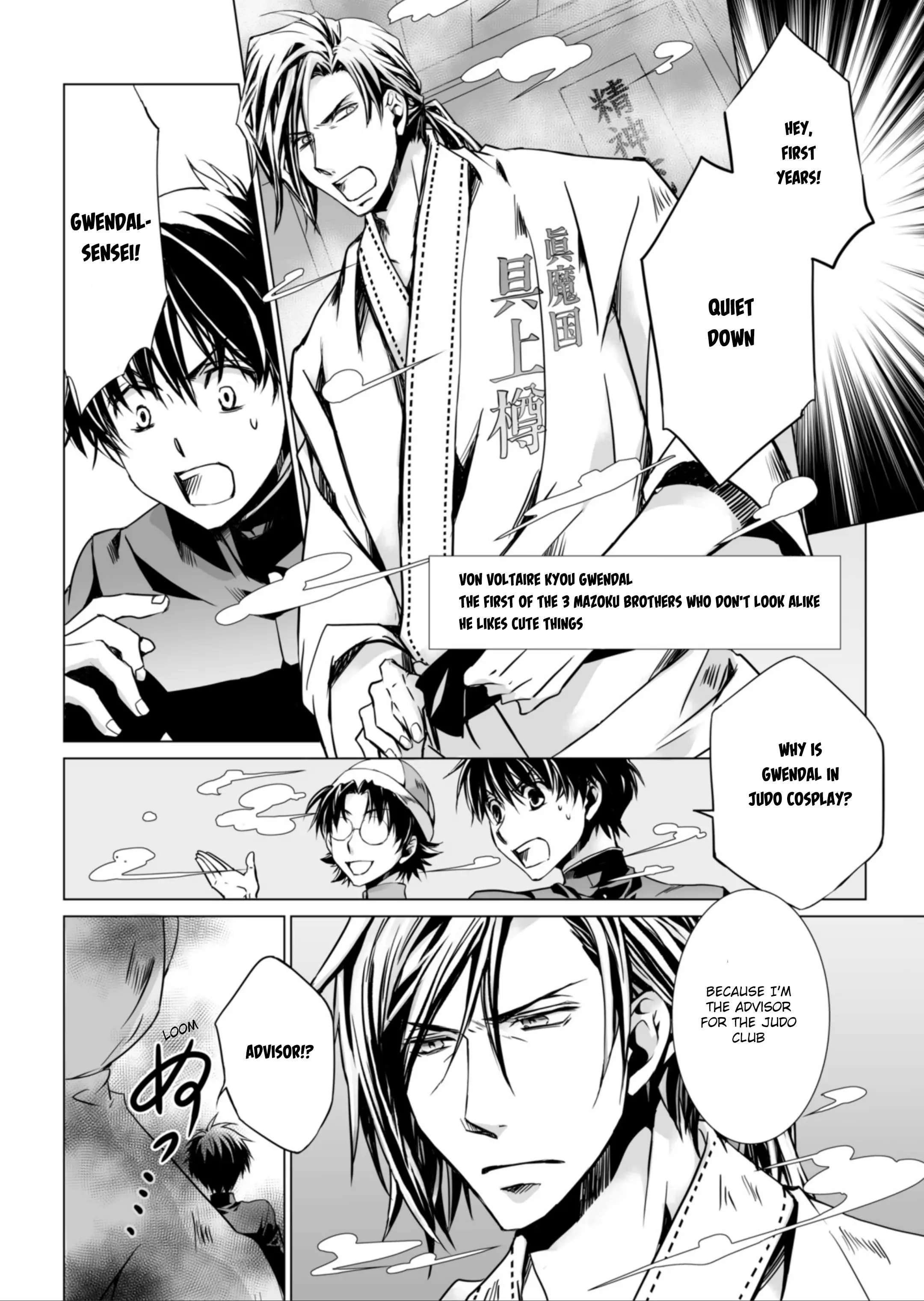 Kyou Kara Maou S - Chapter 0