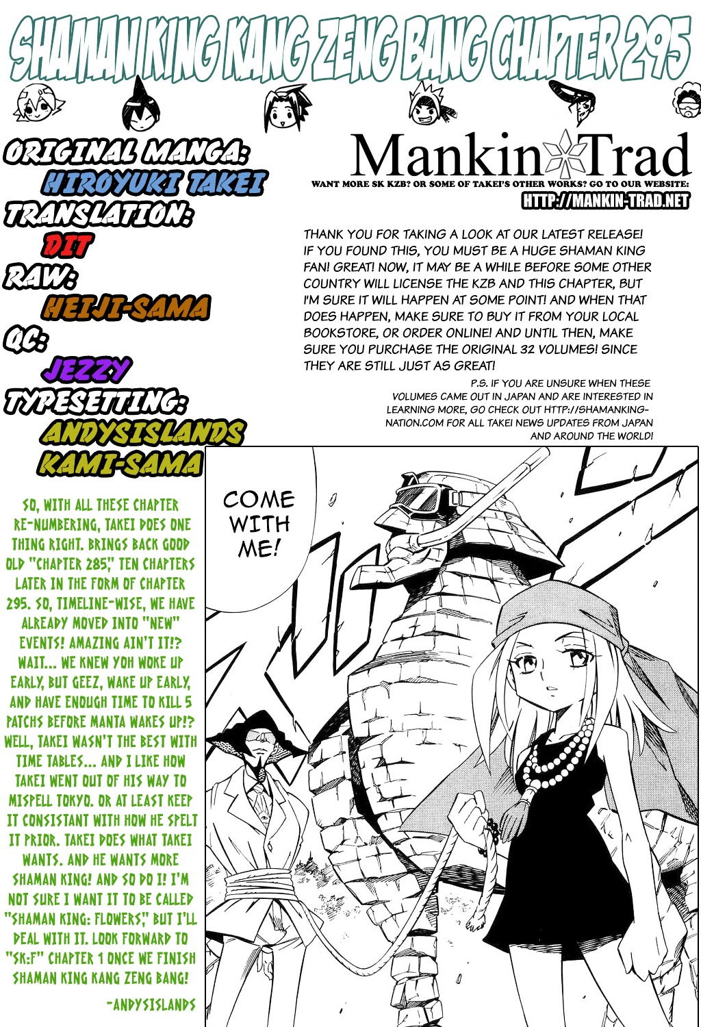 Shaman King - Vol.33 Chapter 295 : After The Dream