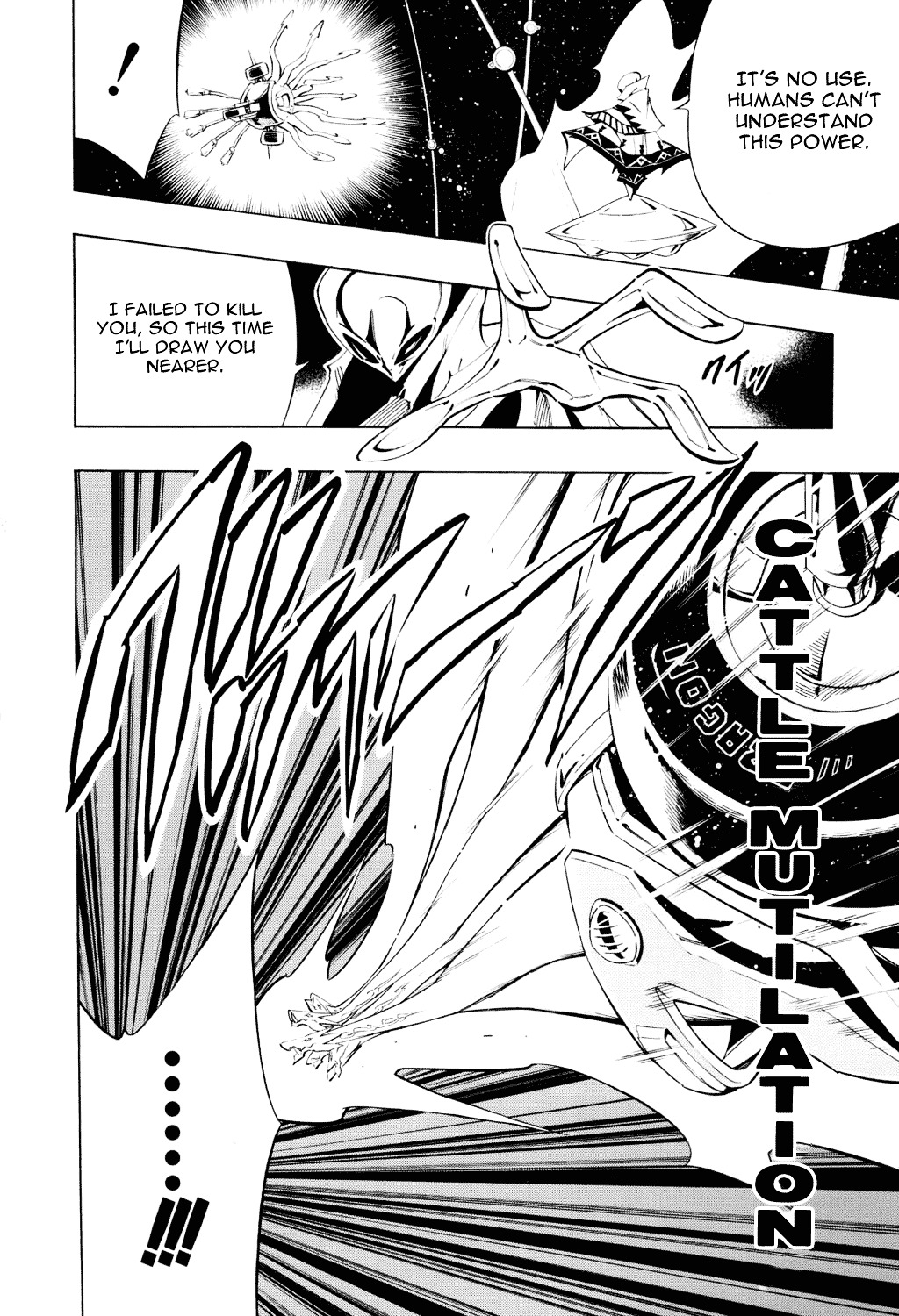 Shaman King - Vol.33 Chapter 296 : Encounter With The Patch