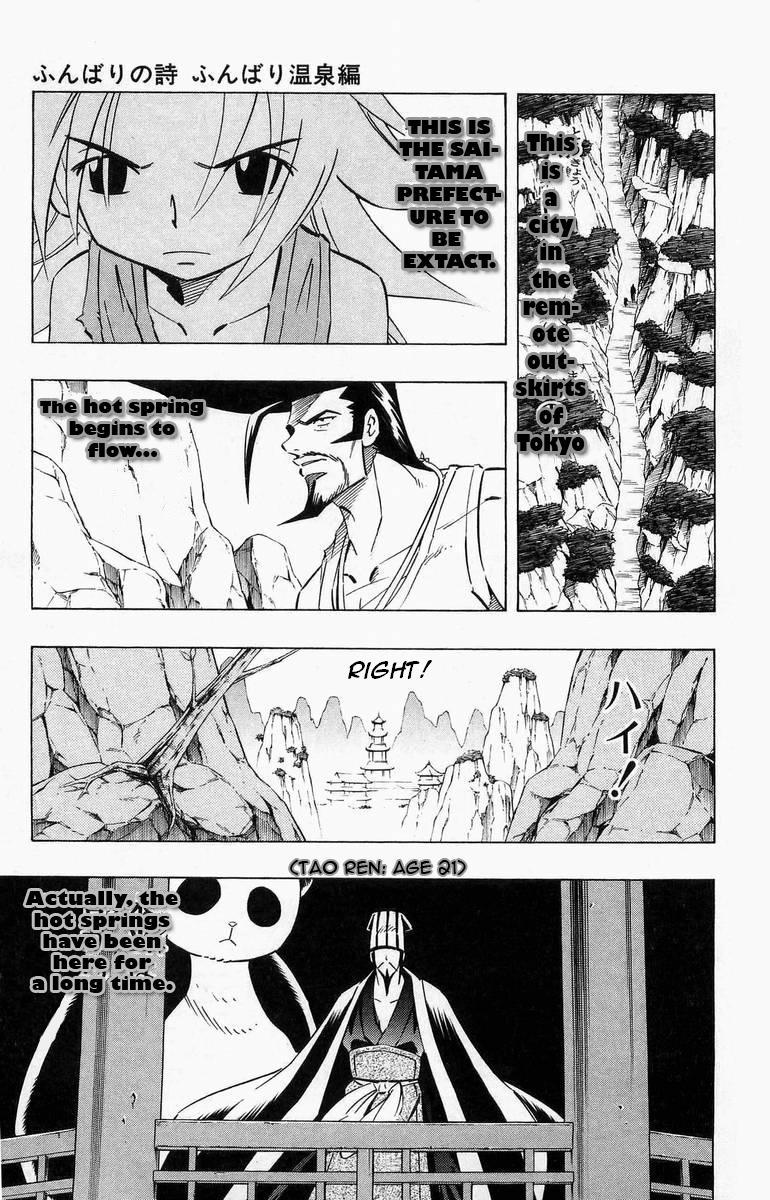 Shaman King - Vol.32 Chapter 286.05: Funbari No Uta: Chapter 5 Funbari Poem