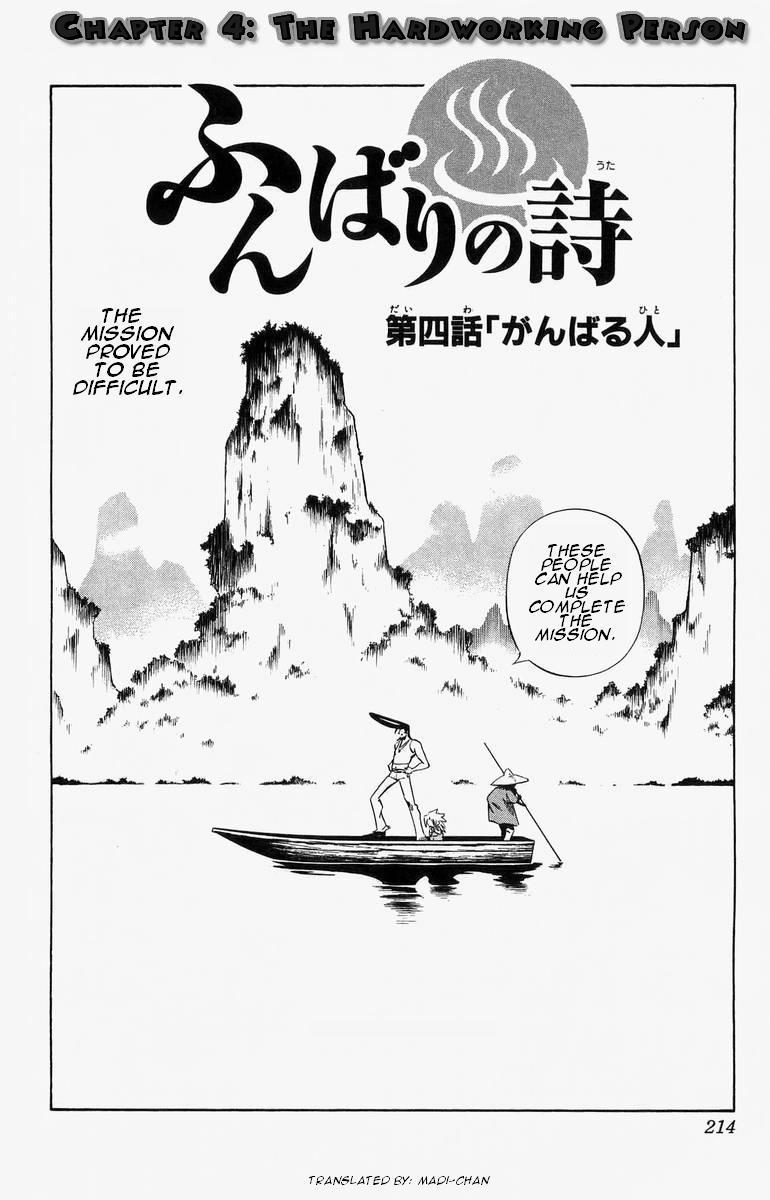 Shaman King - Vol.32 Chapter 286.04: Funbari No Uta: Chapter 4 Trying Hard