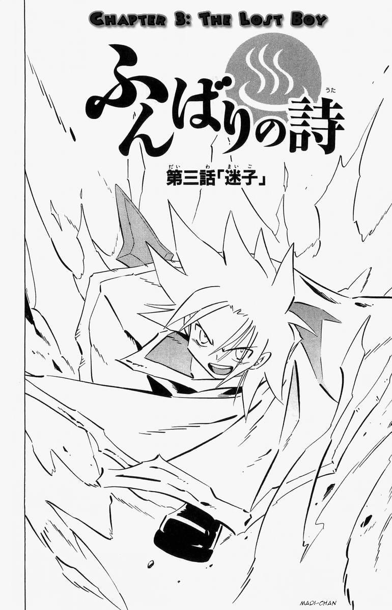 Shaman King - Vol.32 Chapter 286.03: Funbari No Uta: Chapter 3  Lost Child