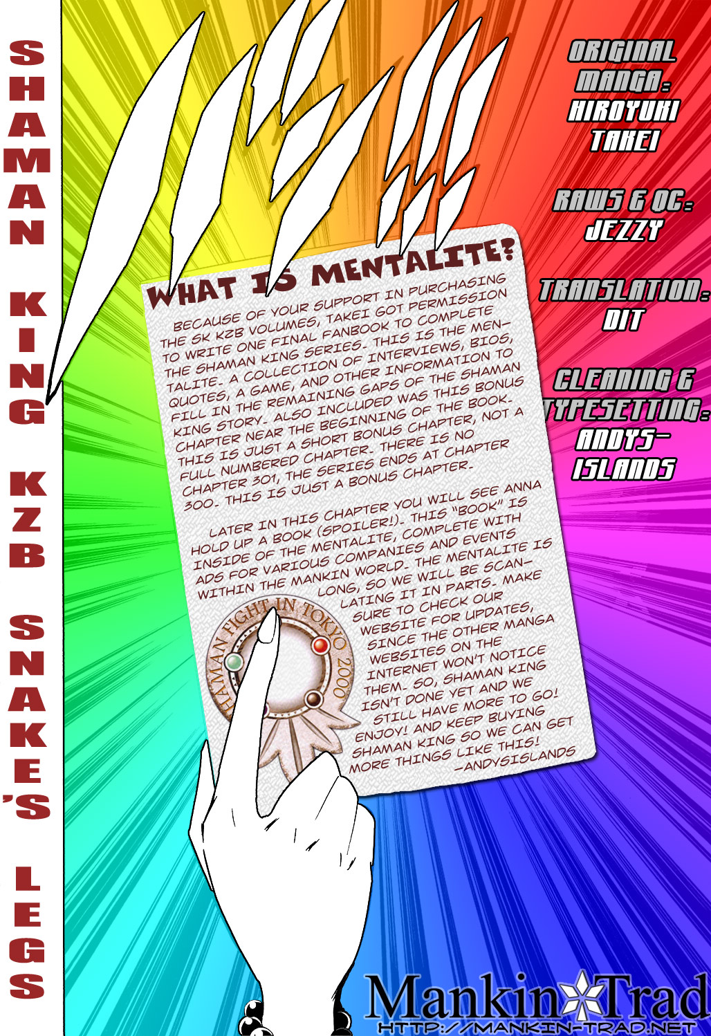 Shaman King - Vol.33 Chapter 300.5: Kzb Mentalite Fanbook Extra: Snake's Legs