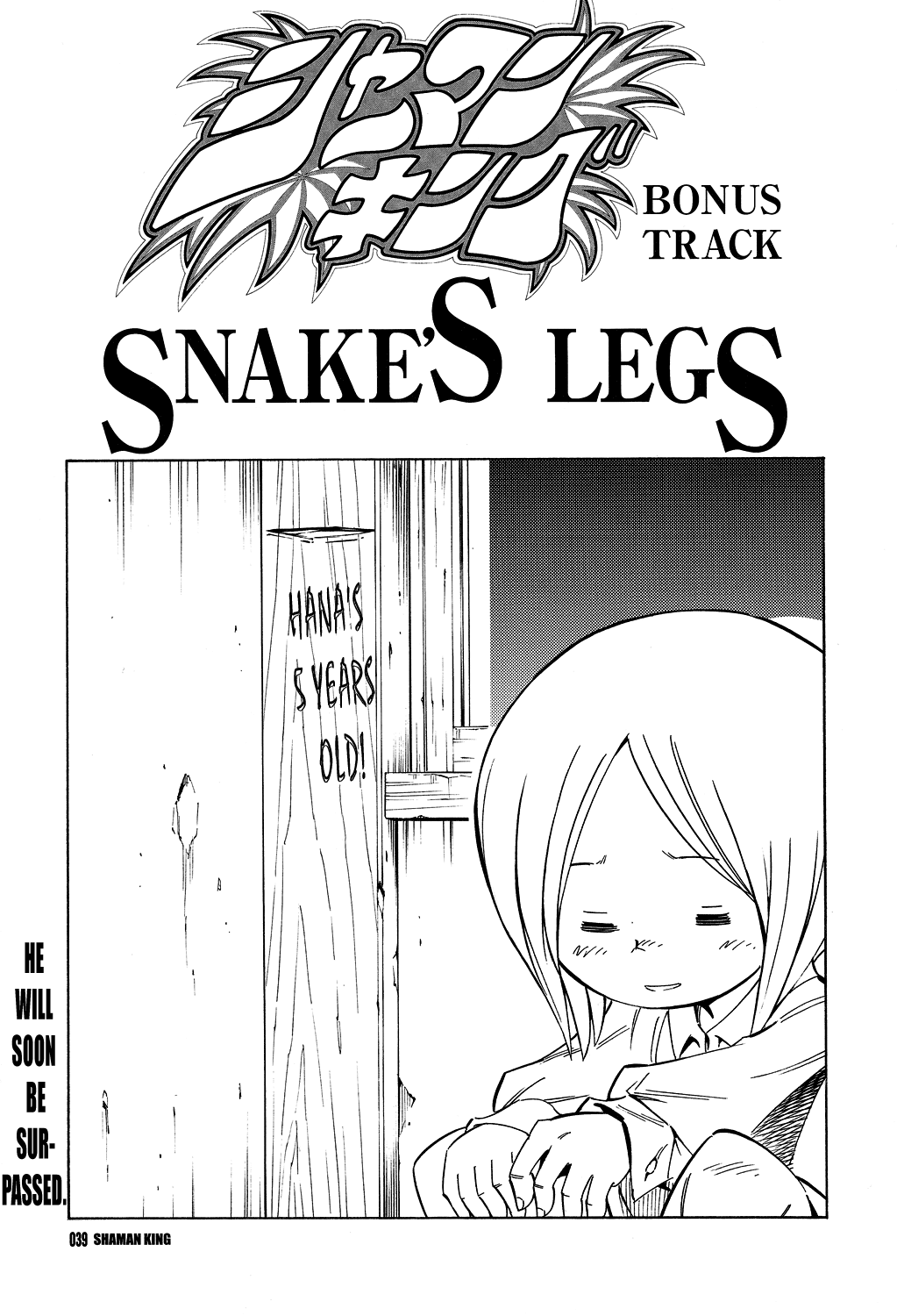 Shaman King - Vol.33 Chapter 300.5: Kzb Mentalite Fanbook Extra: Snake's Legs