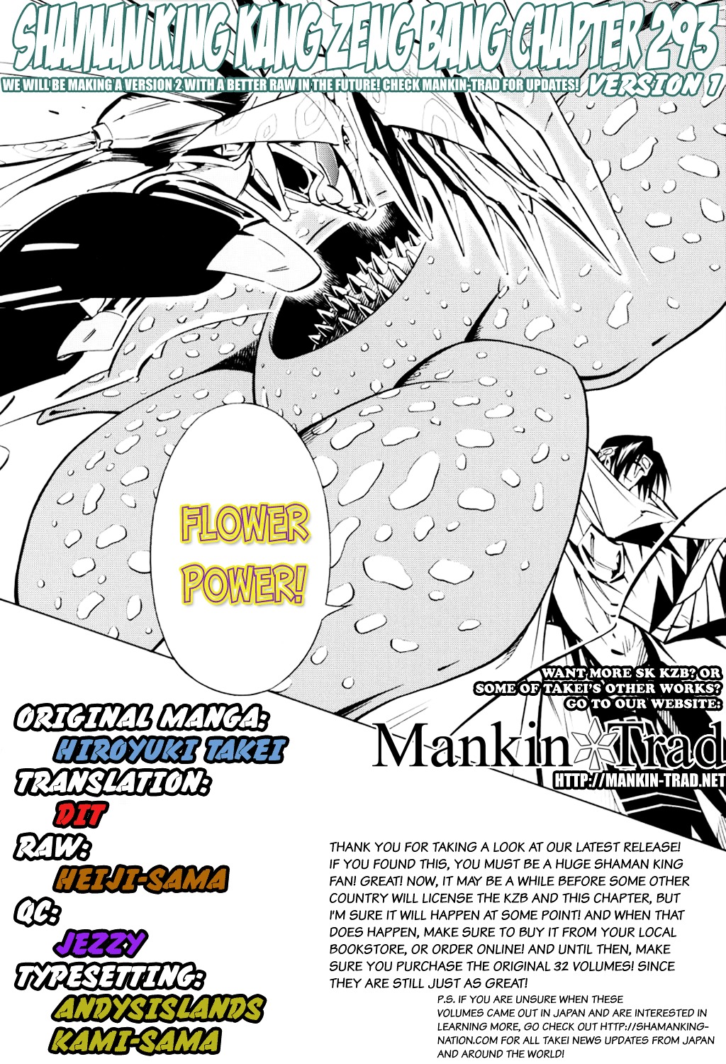 Shaman King - Vol.33 Chapter 293 : The Real Value Of Wind