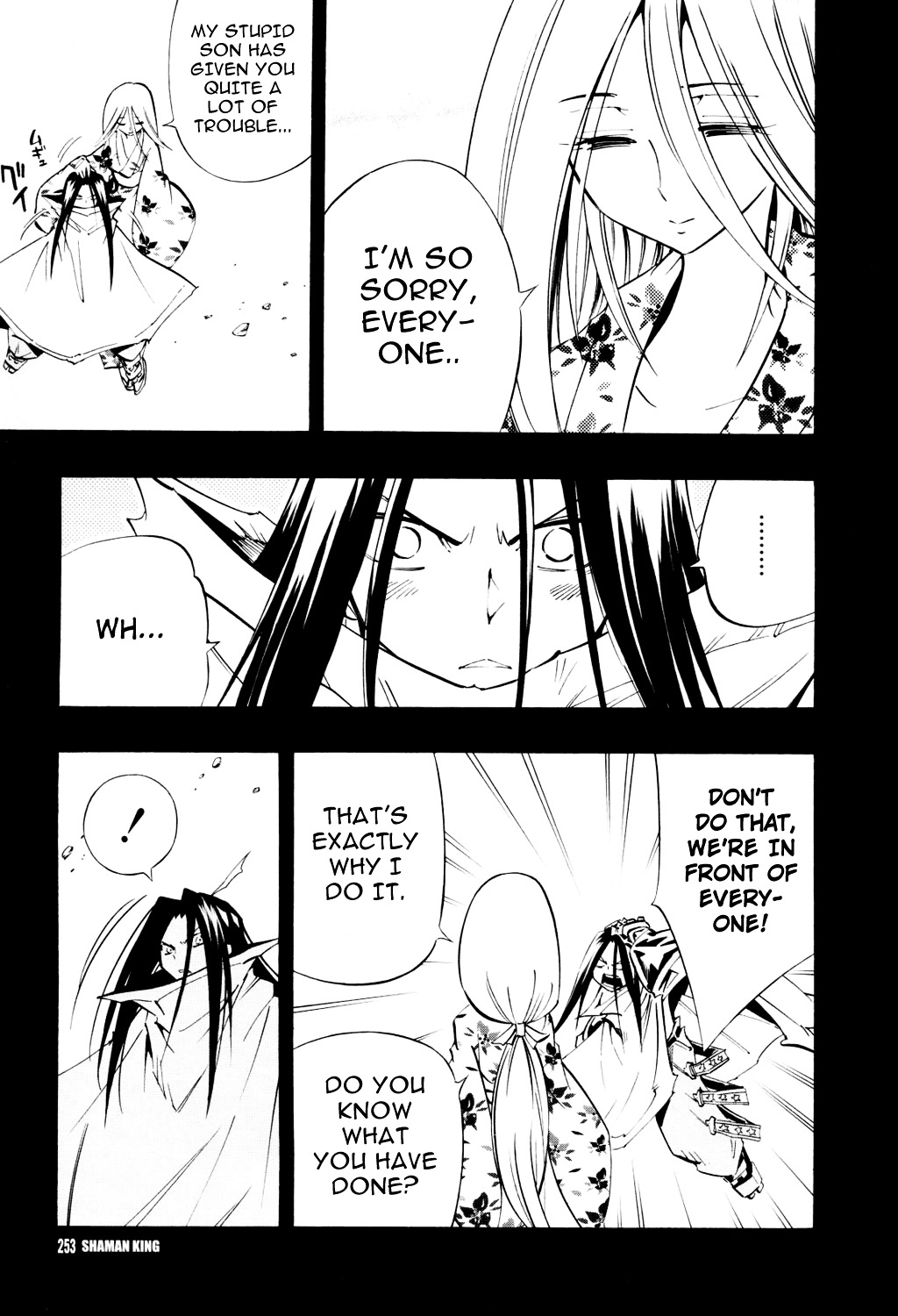 Shaman King - Vol.33 Chapter 300 : The Last Words