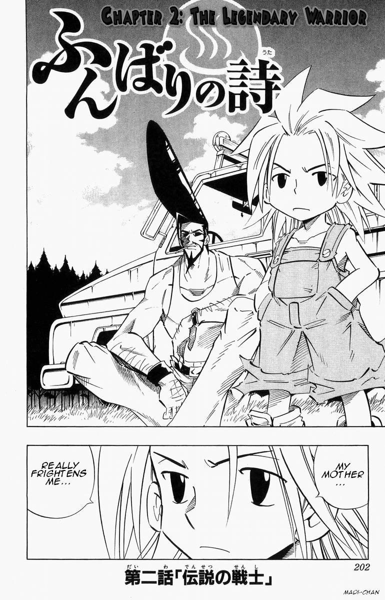 Shaman King - Vol.32 Chapter 286.02: Funbari No Uta: Chapter 2 Legendary Warrior