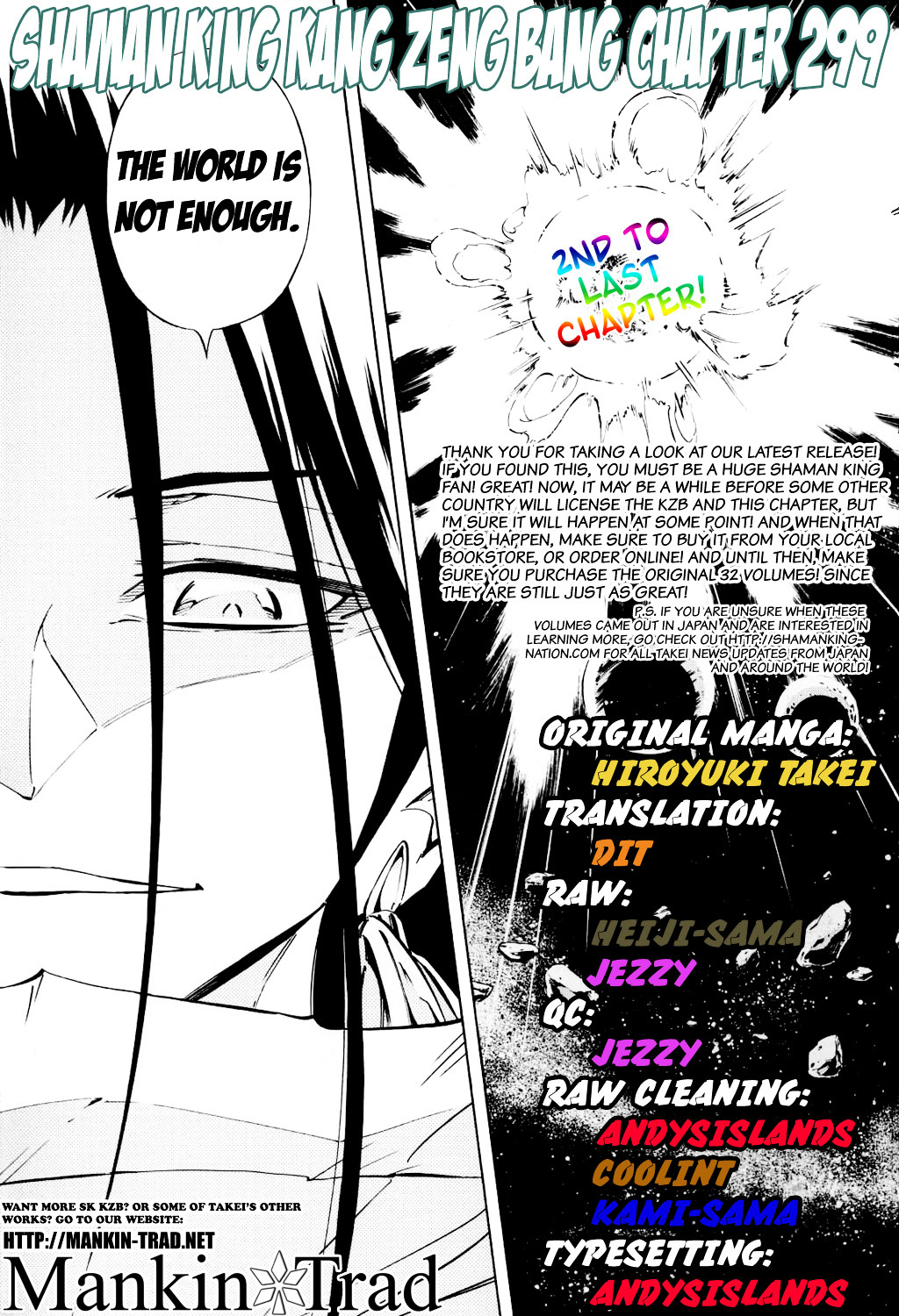 Shaman King - Vol.33 Chapter 299 : Shaman King God End Part Iii