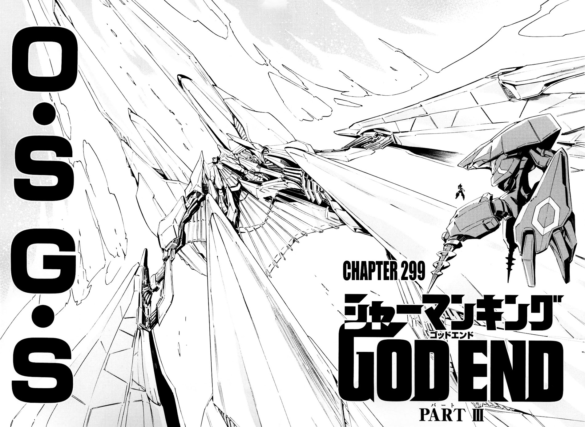 Shaman King - Vol.33 Chapter 299 : Shaman King God End Part Iii