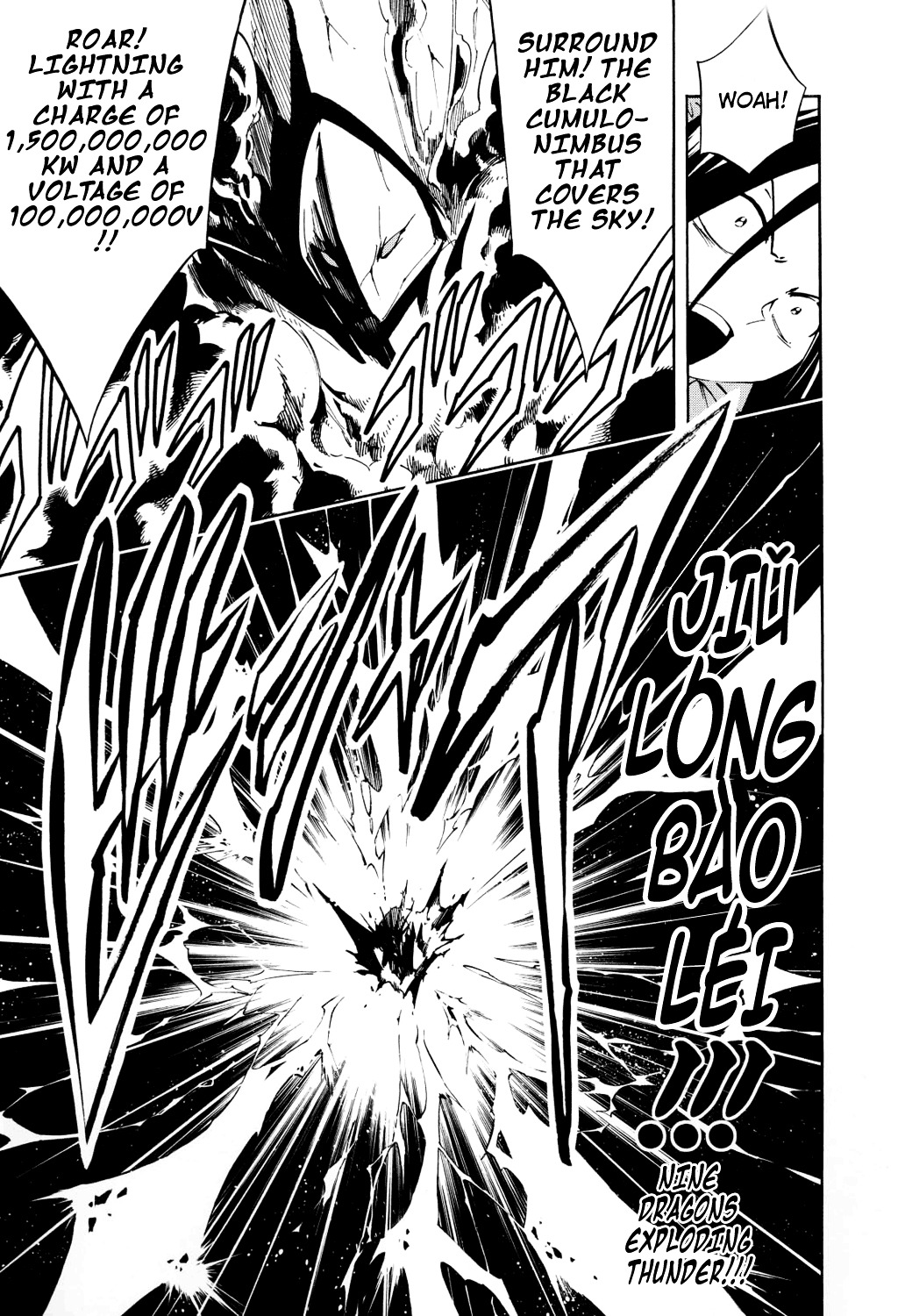 Shaman King - Vol.33 Chapter 298 : Shaman King God End Part Ii