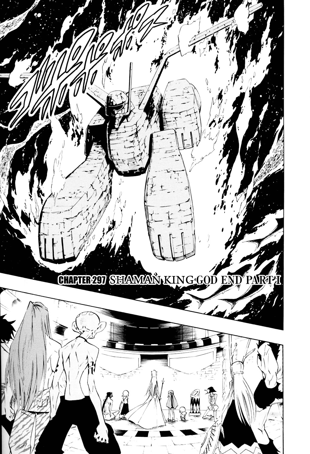 Shaman King - Vol.33 Chapter 297 : Shaman King God End Part I