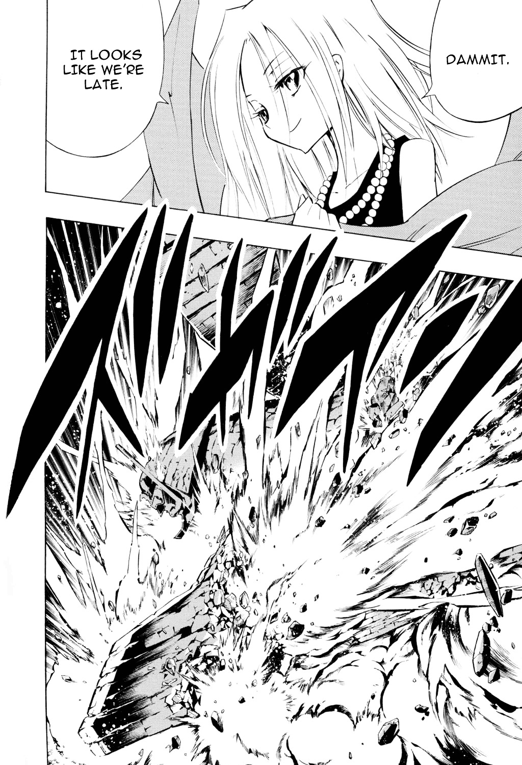 Shaman King - Vol.33 Chapter 297 : Shaman King God End Part I