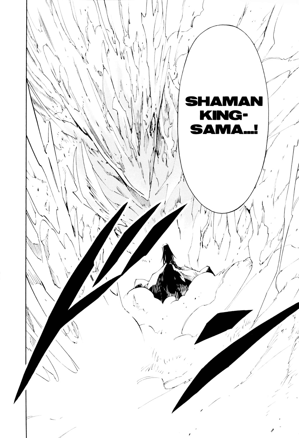 Shaman King - Vol.33 Chapter 297 : Shaman King God End Part I