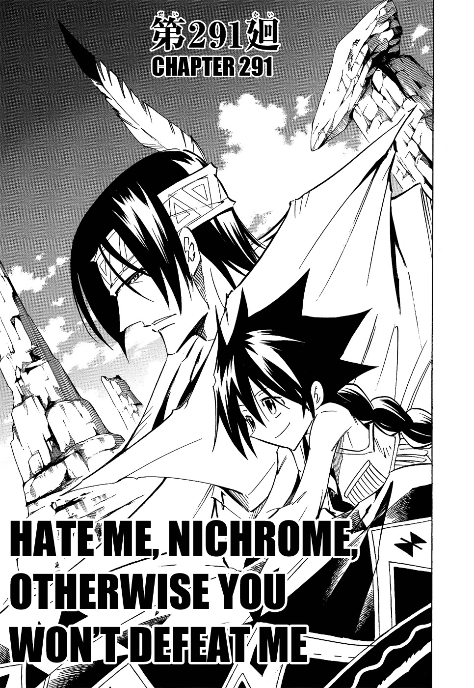 Shaman King - Vol.33 Chapter 291 : Hate Me, Nichrome, Otherwise I Won't Lose