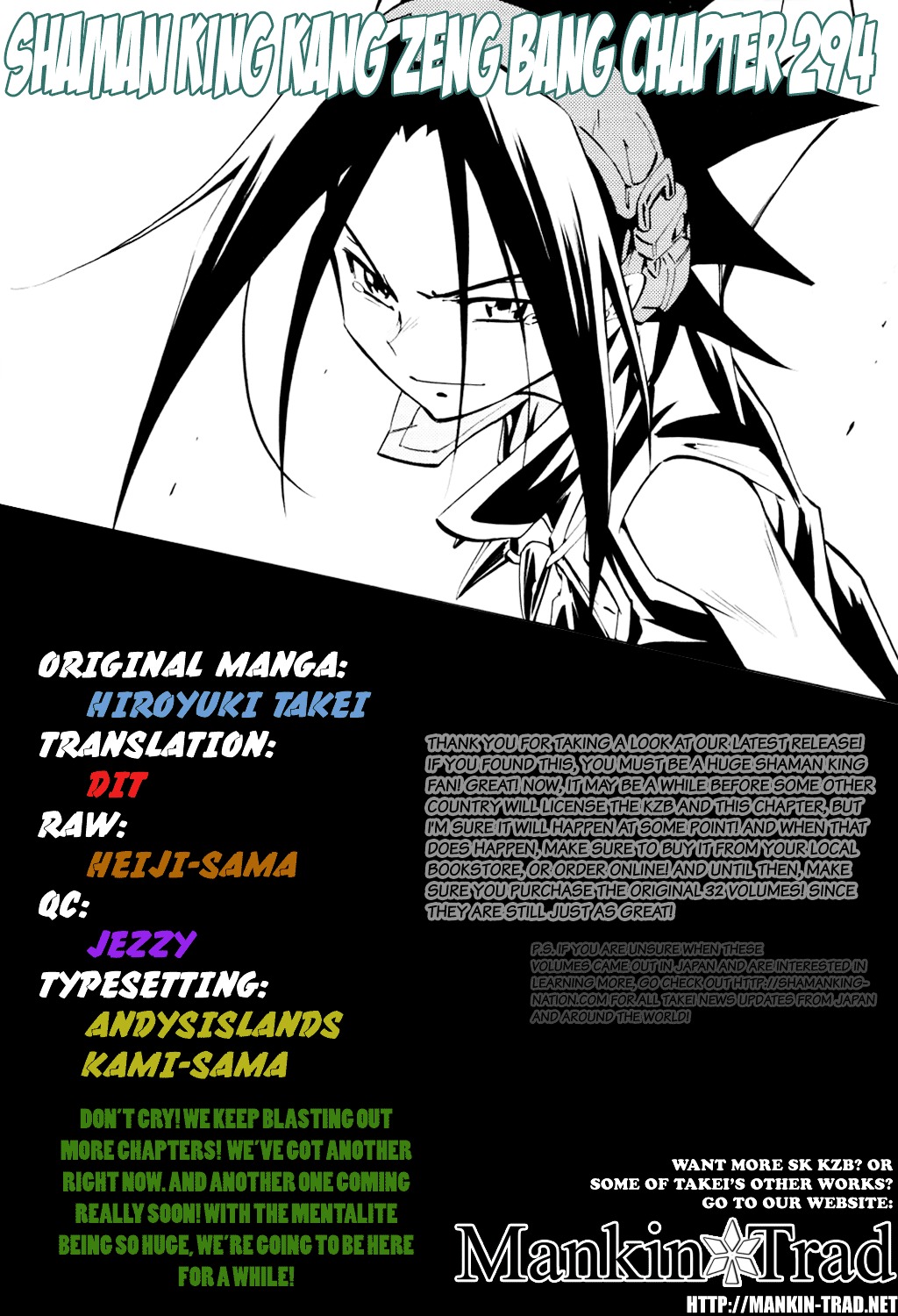 Shaman King - Vol.33 Chapter 294 : Last Test Shaman Fight