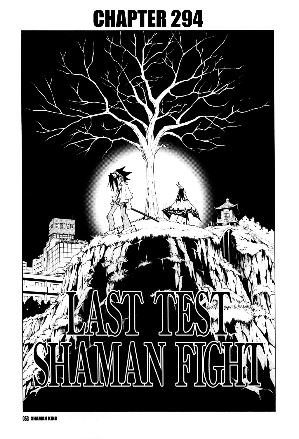 Shaman King - Vol.33 Chapter 294 : Last Test Shaman Fight