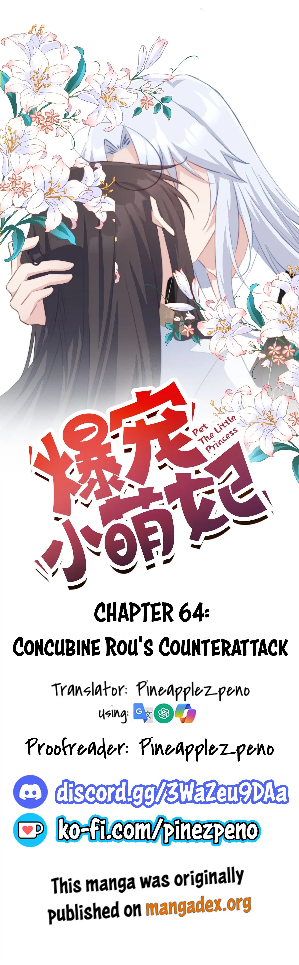 Pet The Little Princess - Chapter 64: Concubine Rou's Counterattack