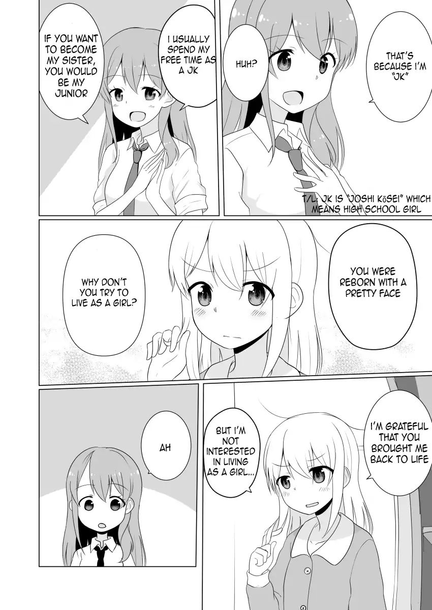 Jk Goddess And Yuruyuru Ts Life! - Chapter 1