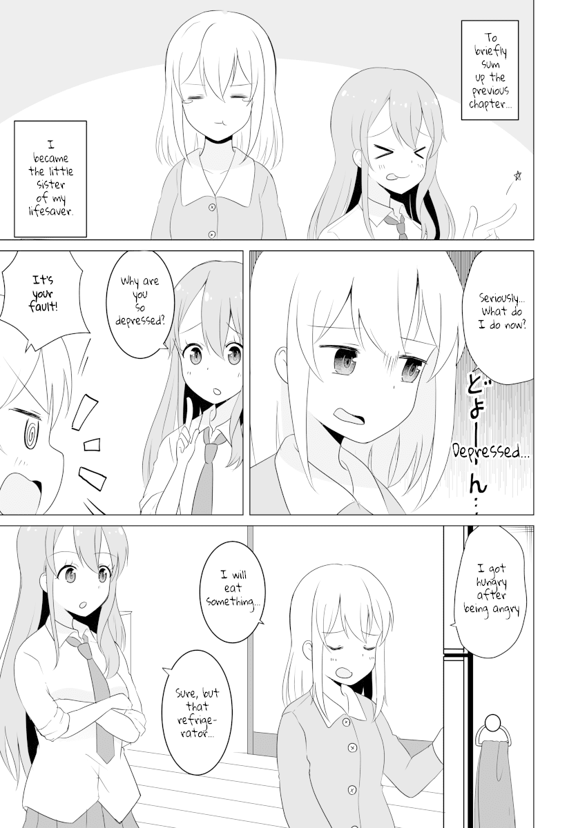 Jk Goddess And Yuruyuru Ts Life! - Chapter 2