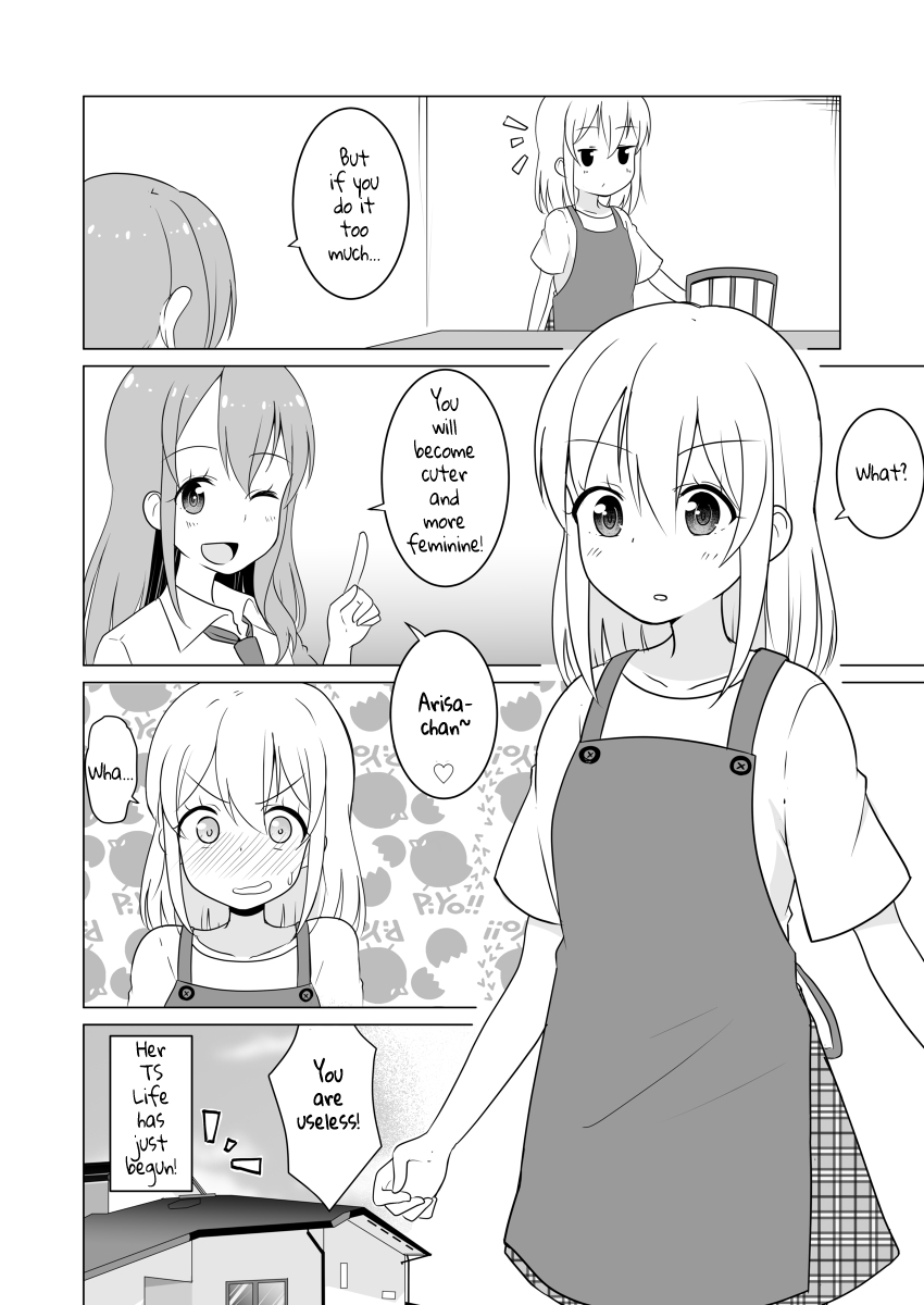 Jk Goddess And Yuruyuru Ts Life! - Chapter 2