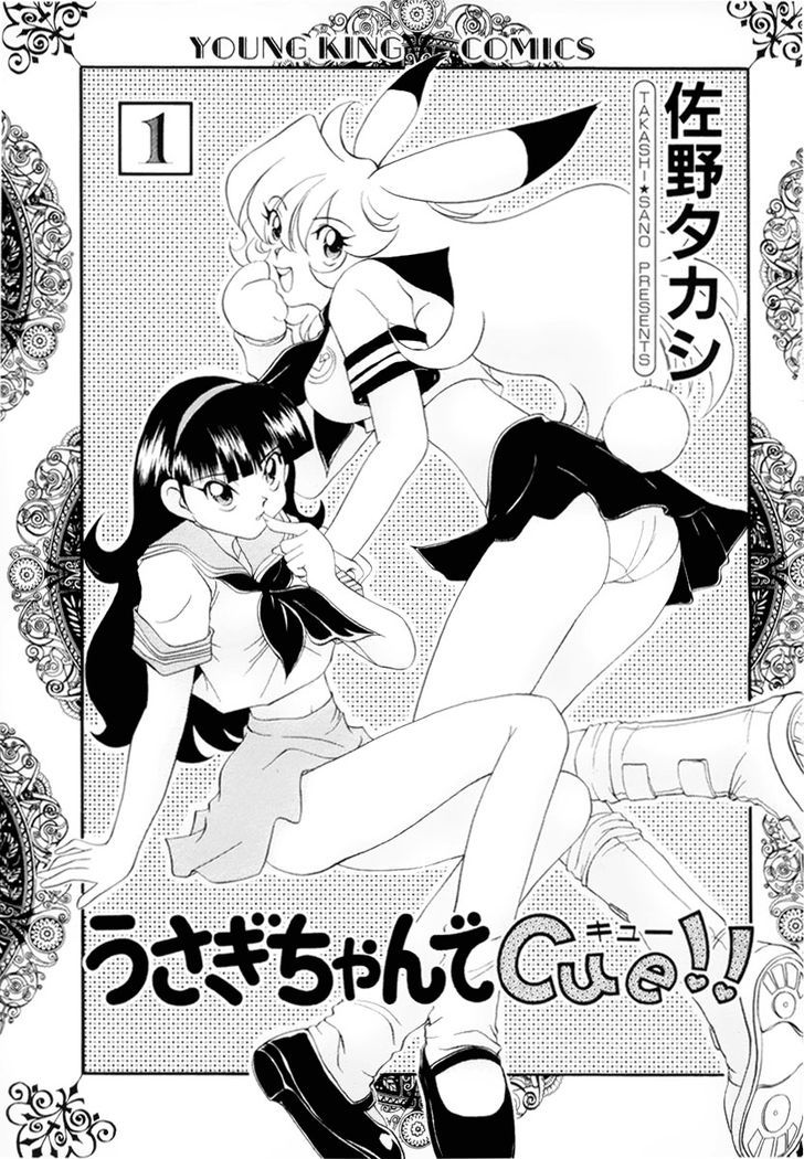 Usagi-Chan De Cue!! - Vol.1 Chapter 1