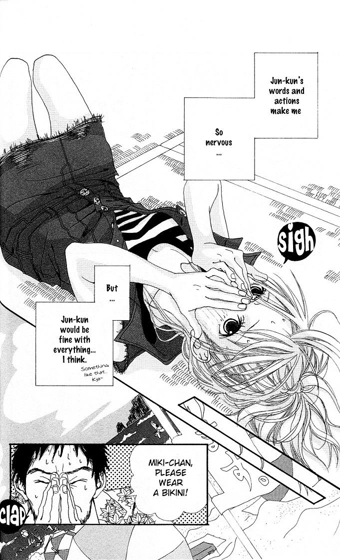 Tabecha Dame - Vol.1 Chapter 4 : Summer Love [End]