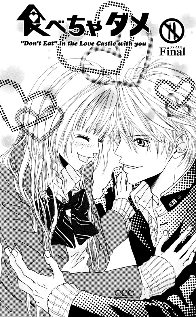 Tabecha Dame - Vol.1 Chapter 3 : Don T Eat - Chapter 3