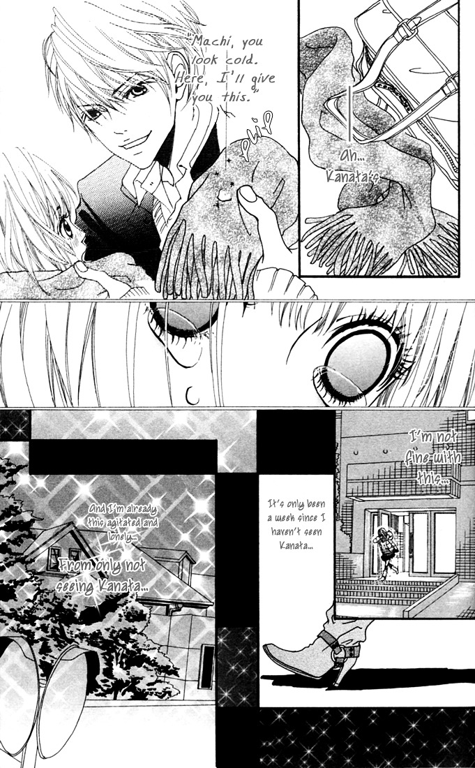 Tabecha Dame - Vol.1 Chapter 3 : Don T Eat - Chapter 3